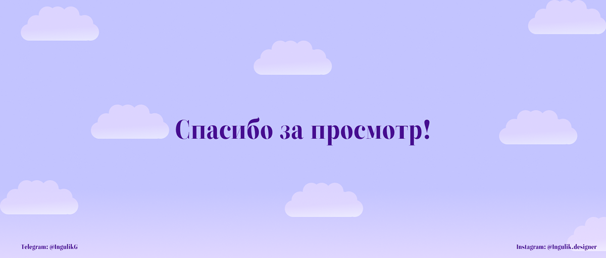Дизайн для кофейни// Coffee-Cup — Изображение №7 — Интерфейсы на Dprofile