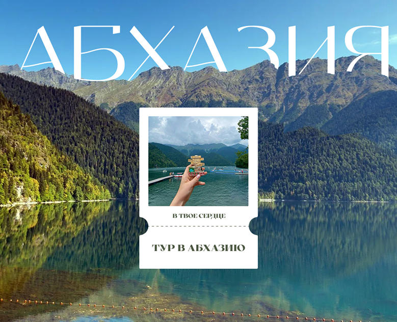 Дизайн для турагентства — Интерфейсы на Dprofile