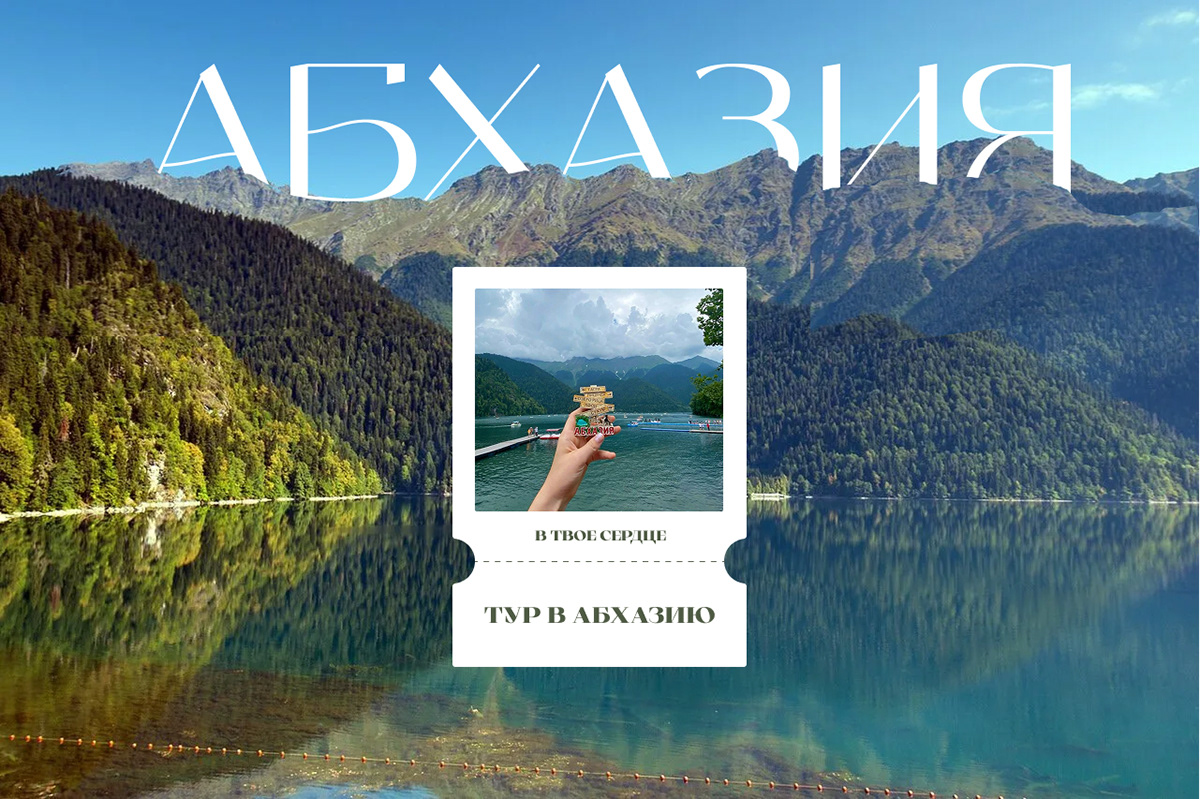 Дизайн для турагентства — Изображение №1 — Интерфейсы на Dprofile