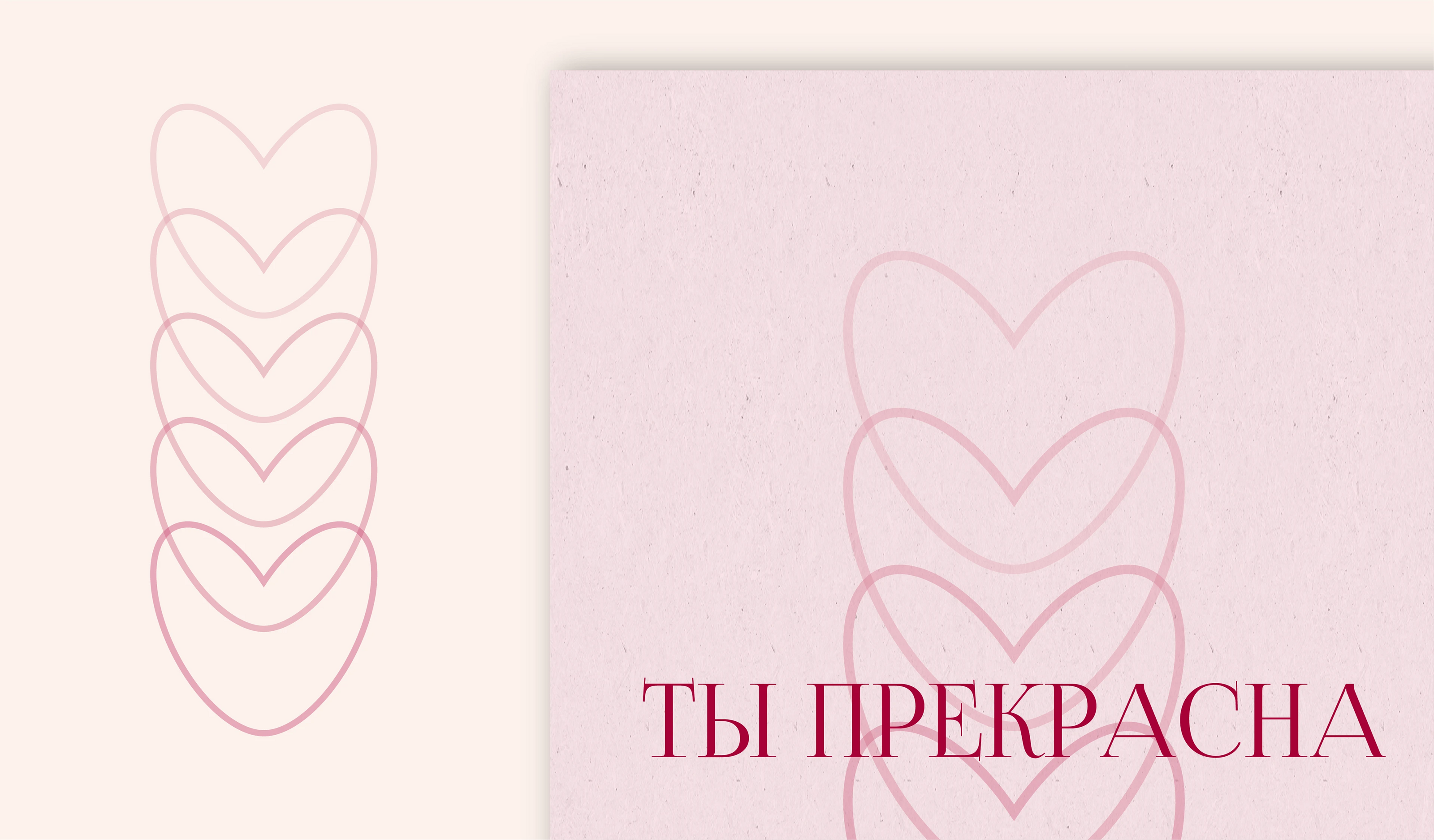 Открытки к Международному женскому дню — Изображение №8 — Графика на Dprofile