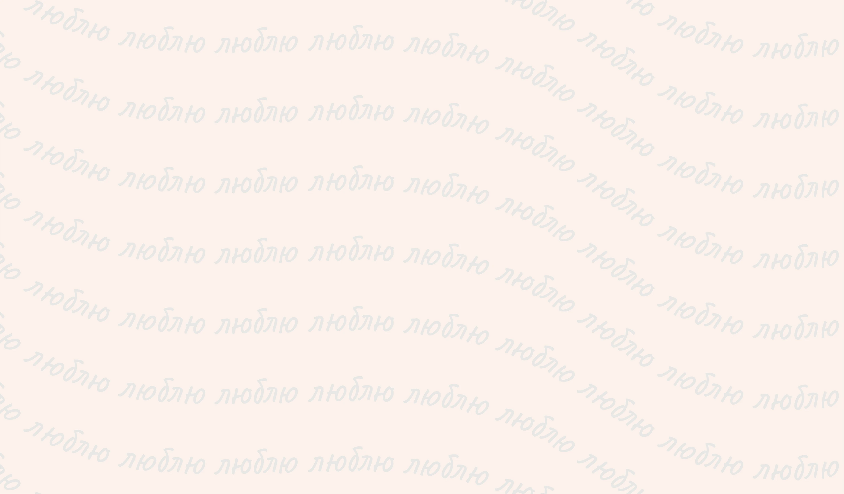 Открытки к Международному женскому дню — Изображение №5 — Графика на Dprofile
