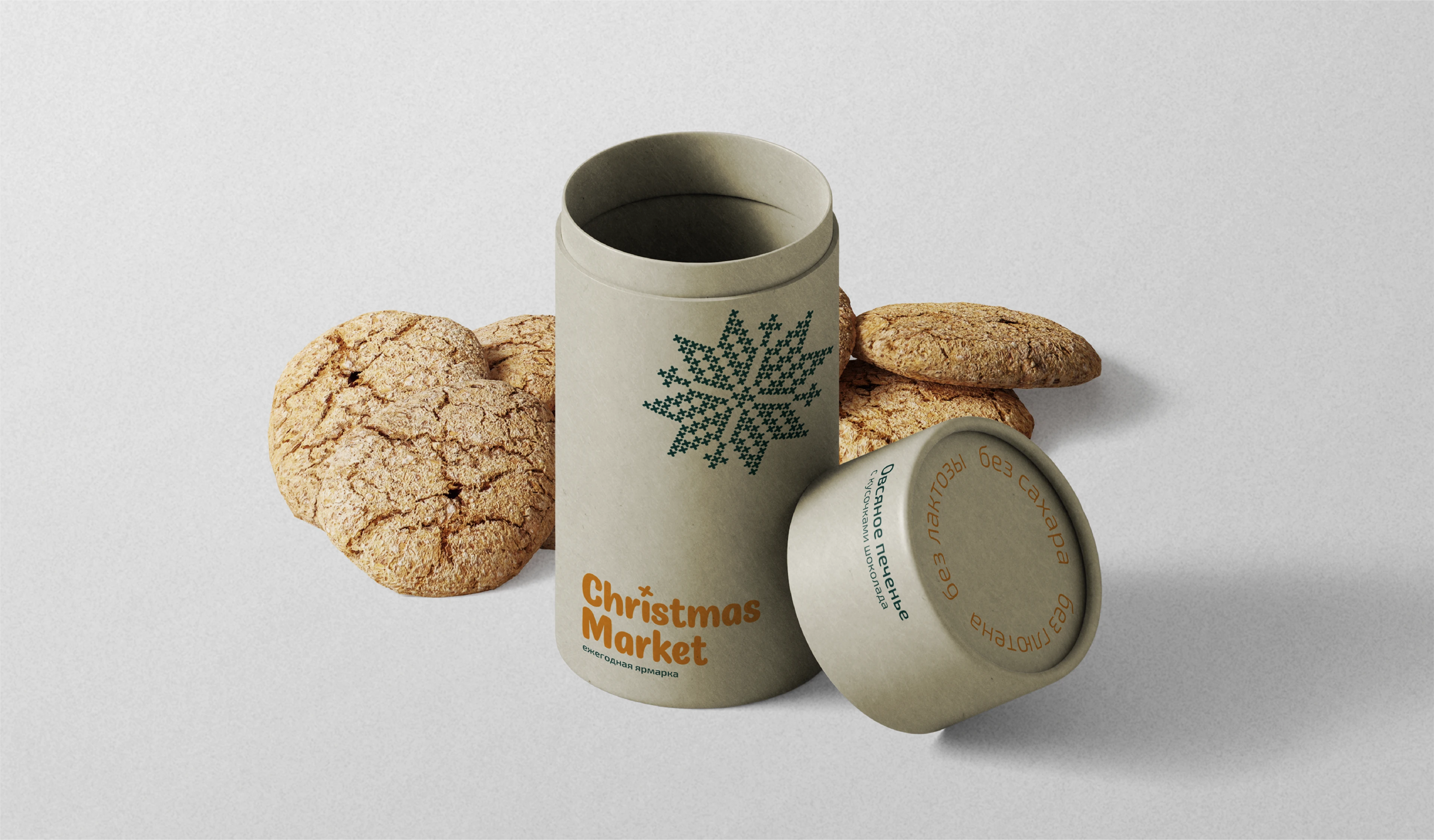 Визуальная айдентика ярмарки "Christmas Market" — Изображение №10 — Брендинг на Dprofile