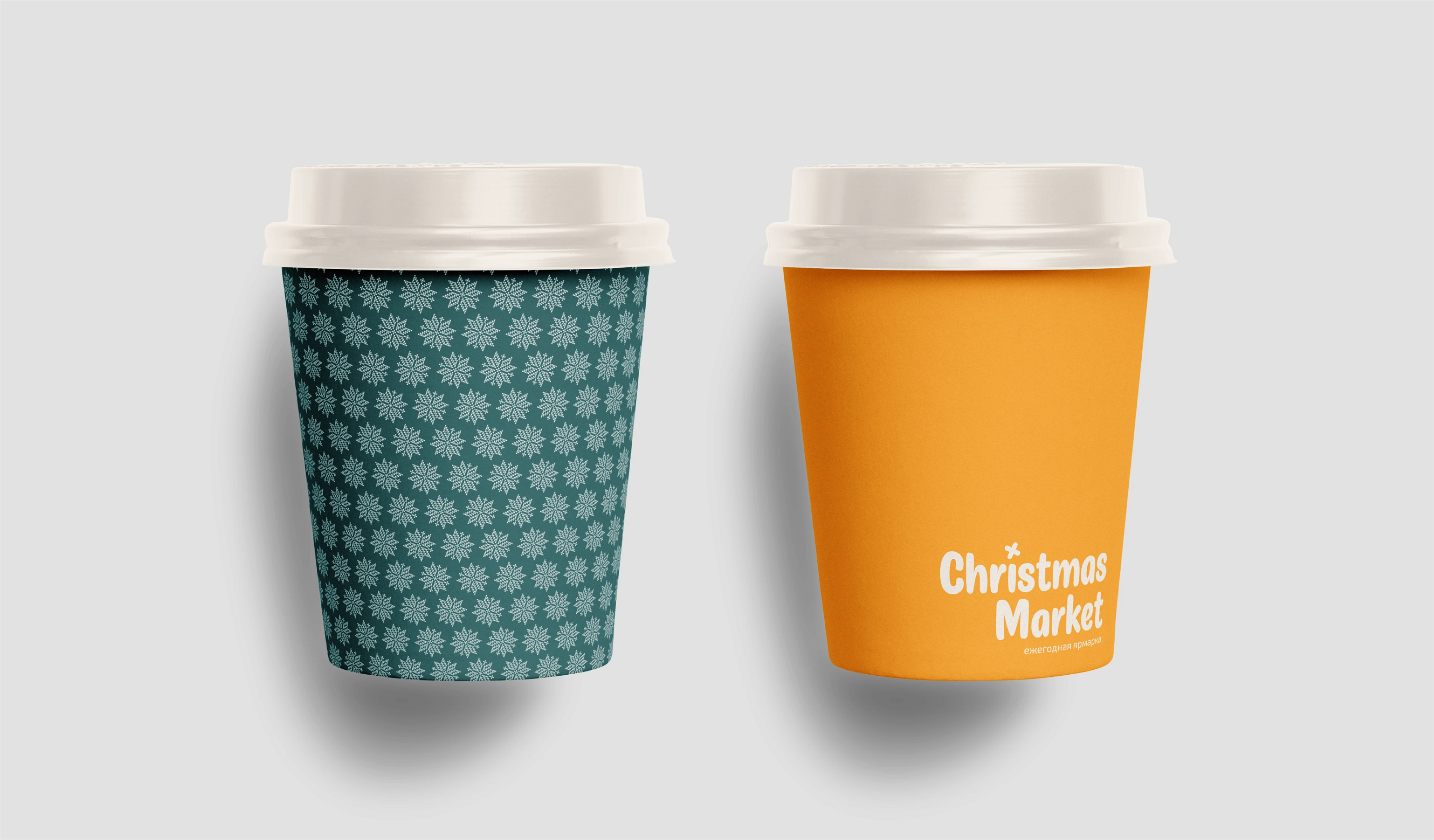 Визуальная айдентика ярмарки "Christmas Market" — Изображение №12 — Брендинг на Dprofile