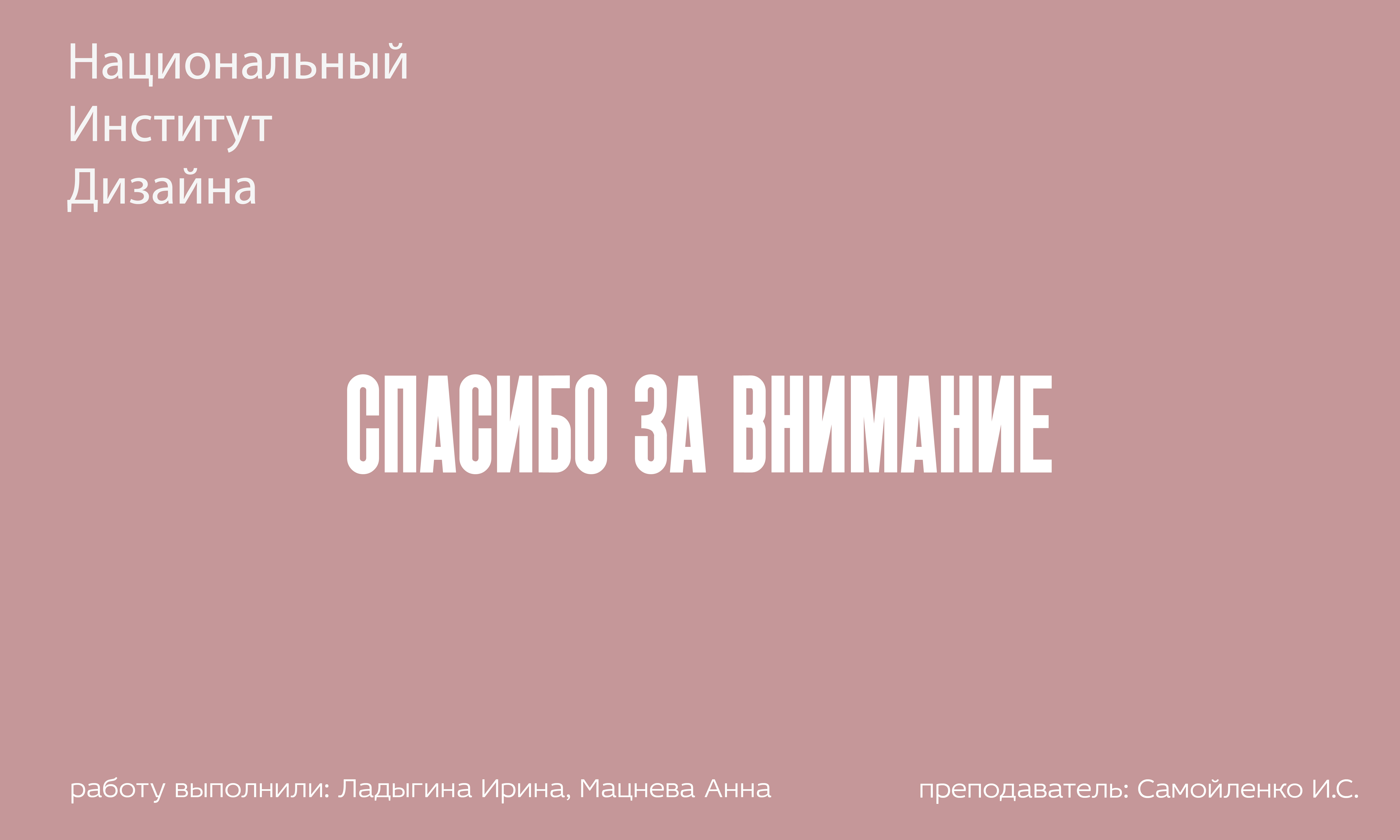 Рекламная кампания для донорского центра — Изображение №10 — Брендинг на Dprofile