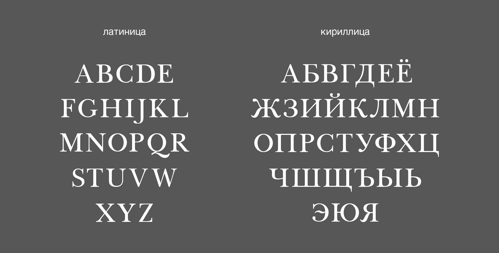 Шрифт Baskirish — Изображение №3 — Графика на Dprofile