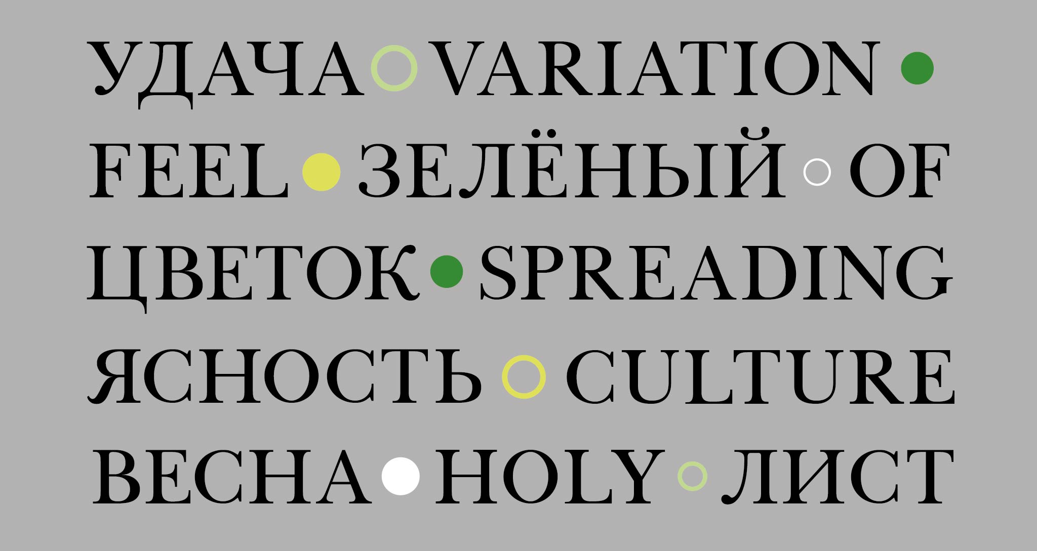 Шрифт Baskirish — Изображение №6 — Графика на Dprofile
