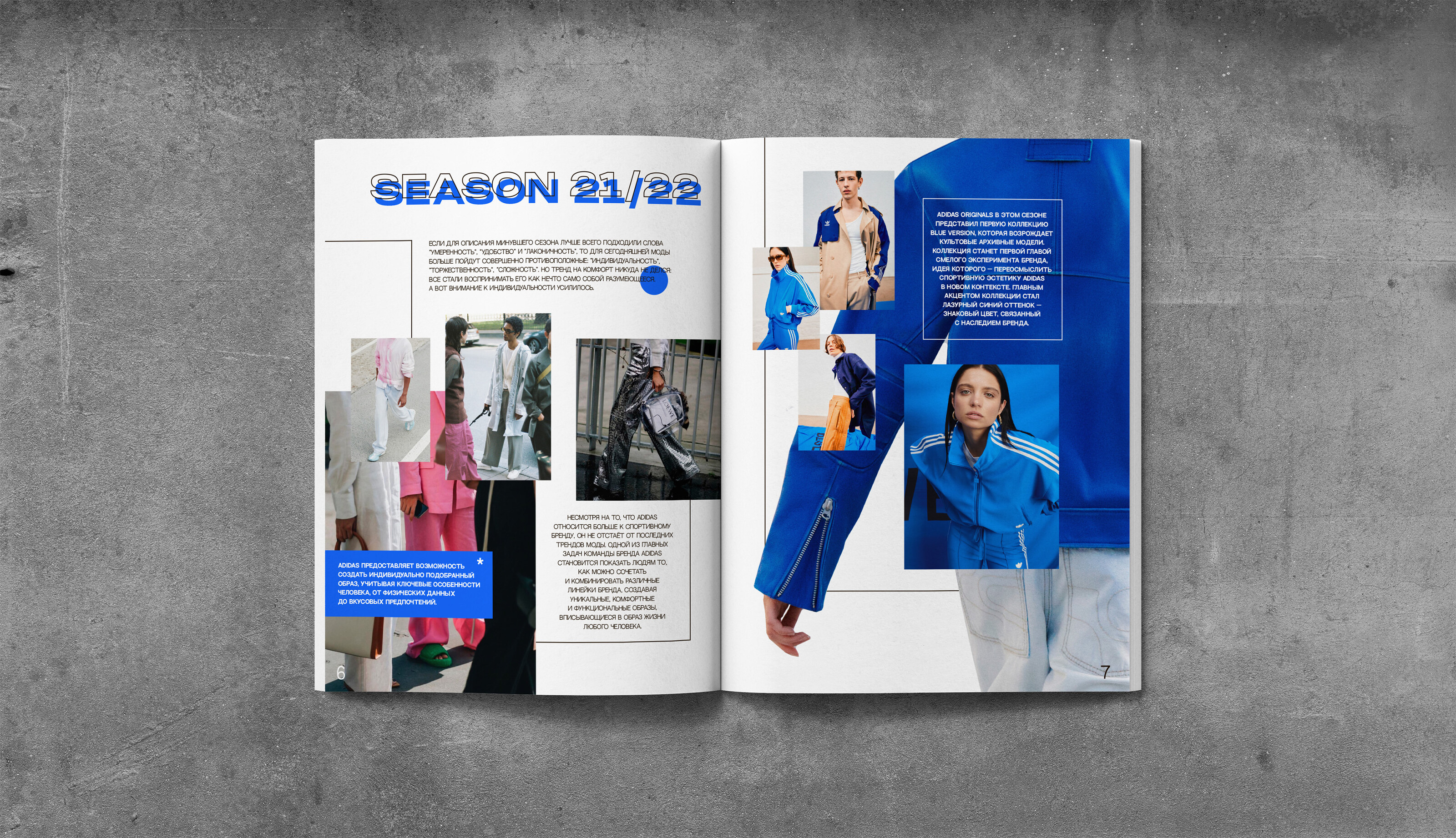 LOOKS RELOAD MAGAZINE — Изображение №5 — Брендинг, Графика на Dprofile