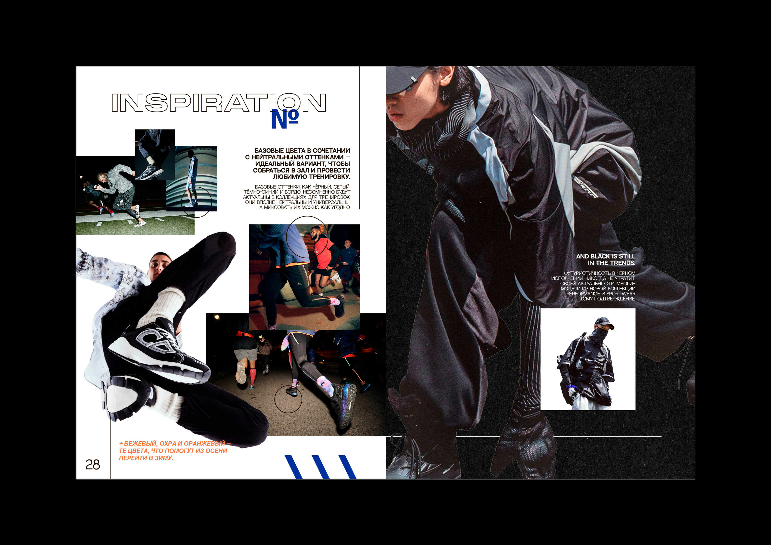 LOOKS RELOAD MAGAZINE — Изображение №10 — Брендинг, Графика на Dprofile