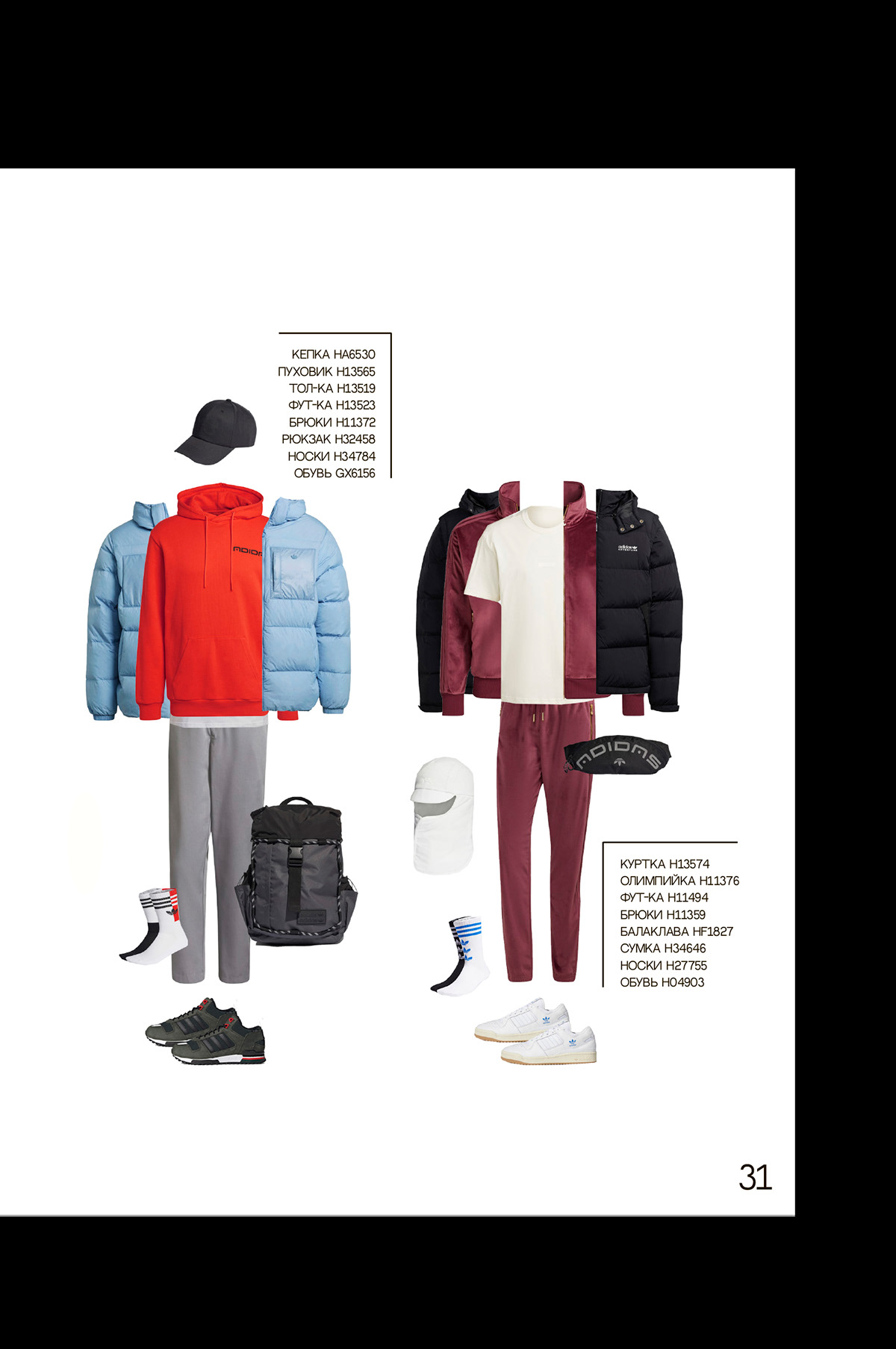 LOOKS RELOAD MAGAZINE — Изображение №7 — Брендинг, Графика на Dprofile