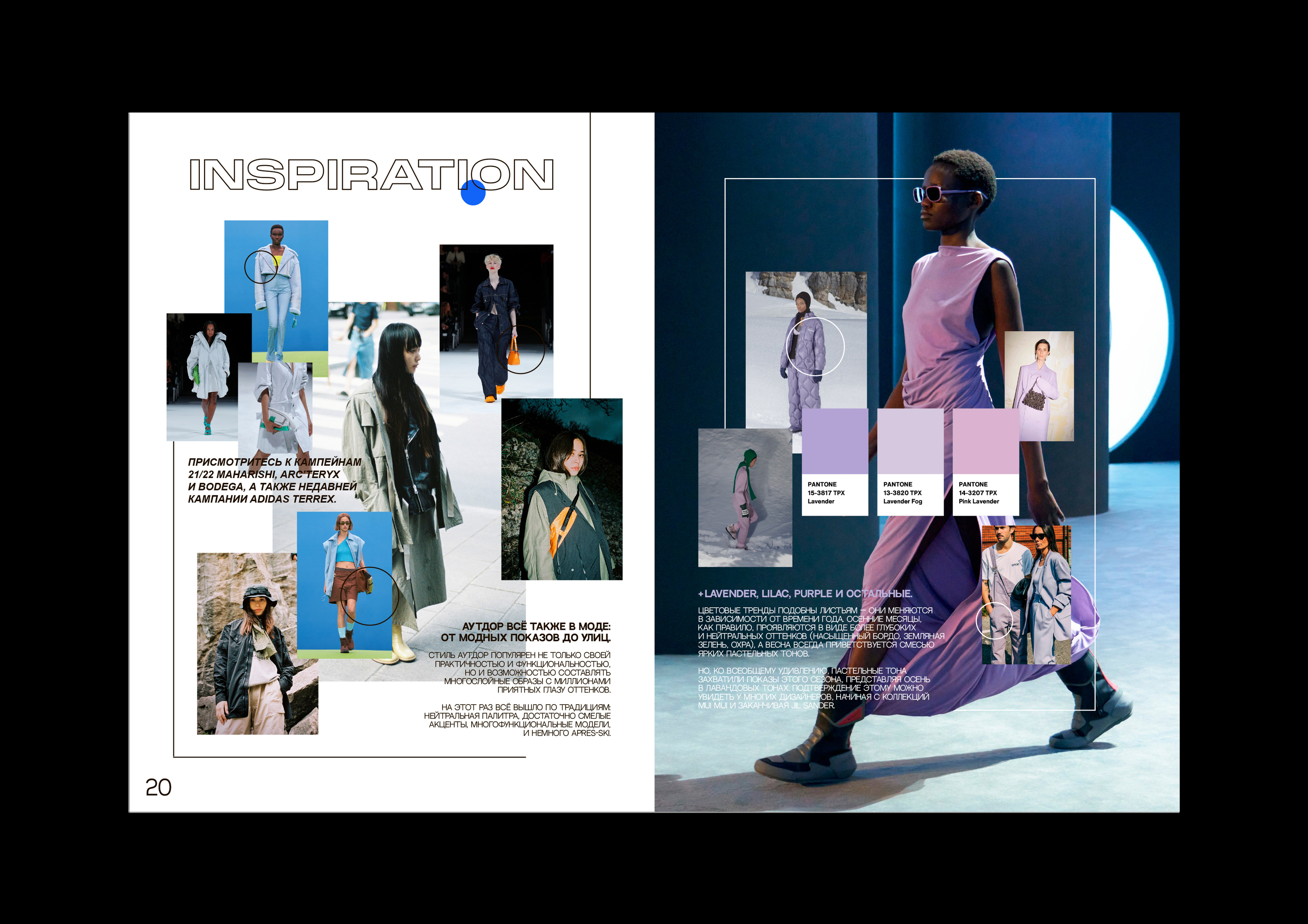 LOOKS RELOAD MAGAZINE — Изображение №12 — Брендинг, Графика на Dprofile