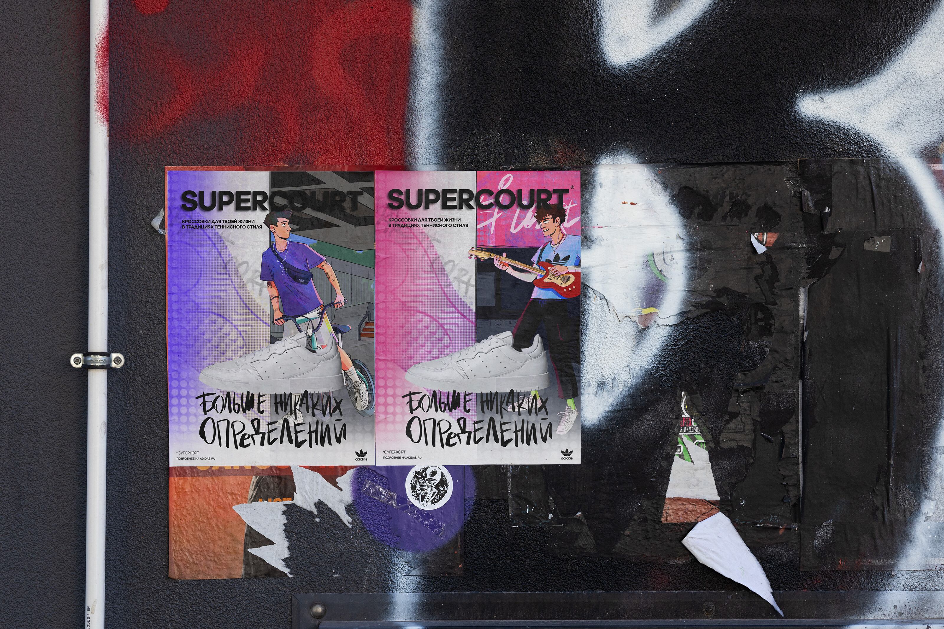 SUPERCOURT ADV CAMPAIGN for Adidas — Изображение №10 — Брендинг, Маркетинг на Dprofile