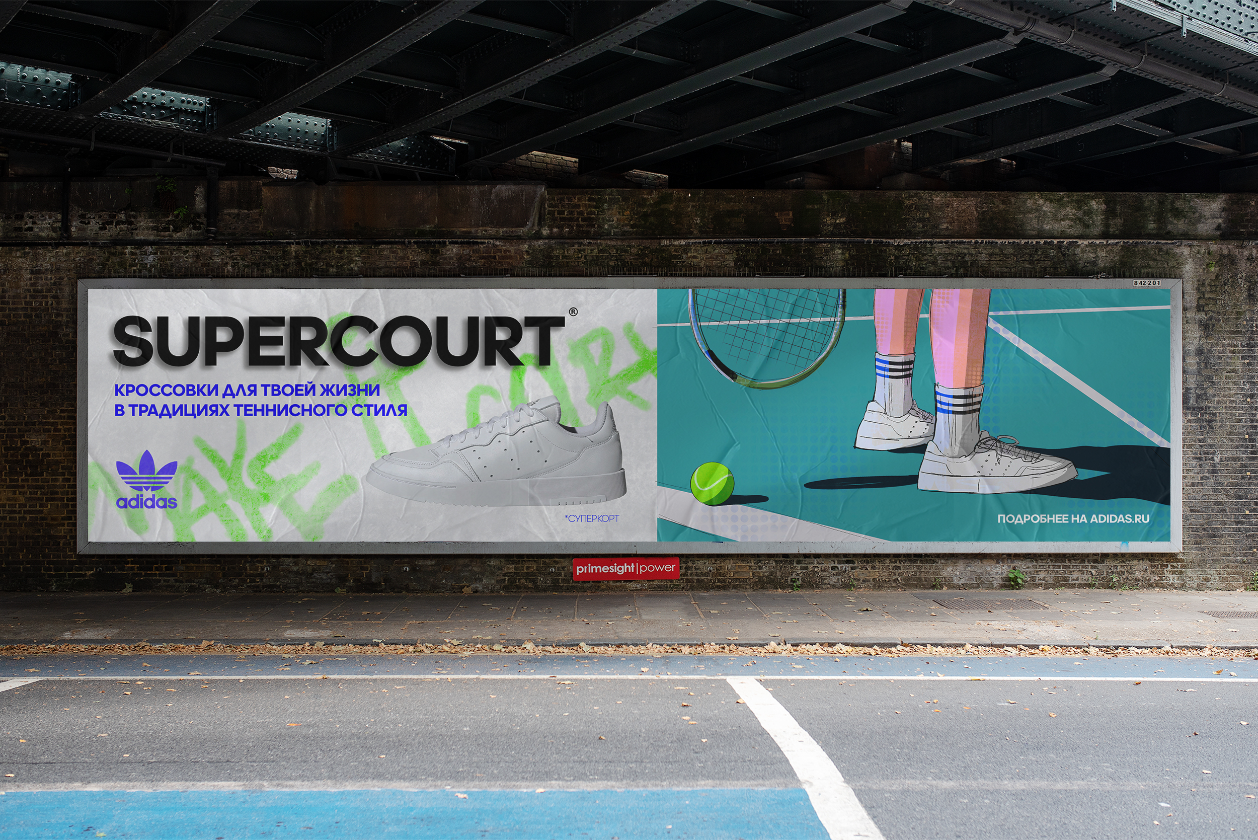 SUPERCOURT ADV CAMPAIGN for Adidas — Изображение №27 — Брендинг, Маркетинг на Dprofile