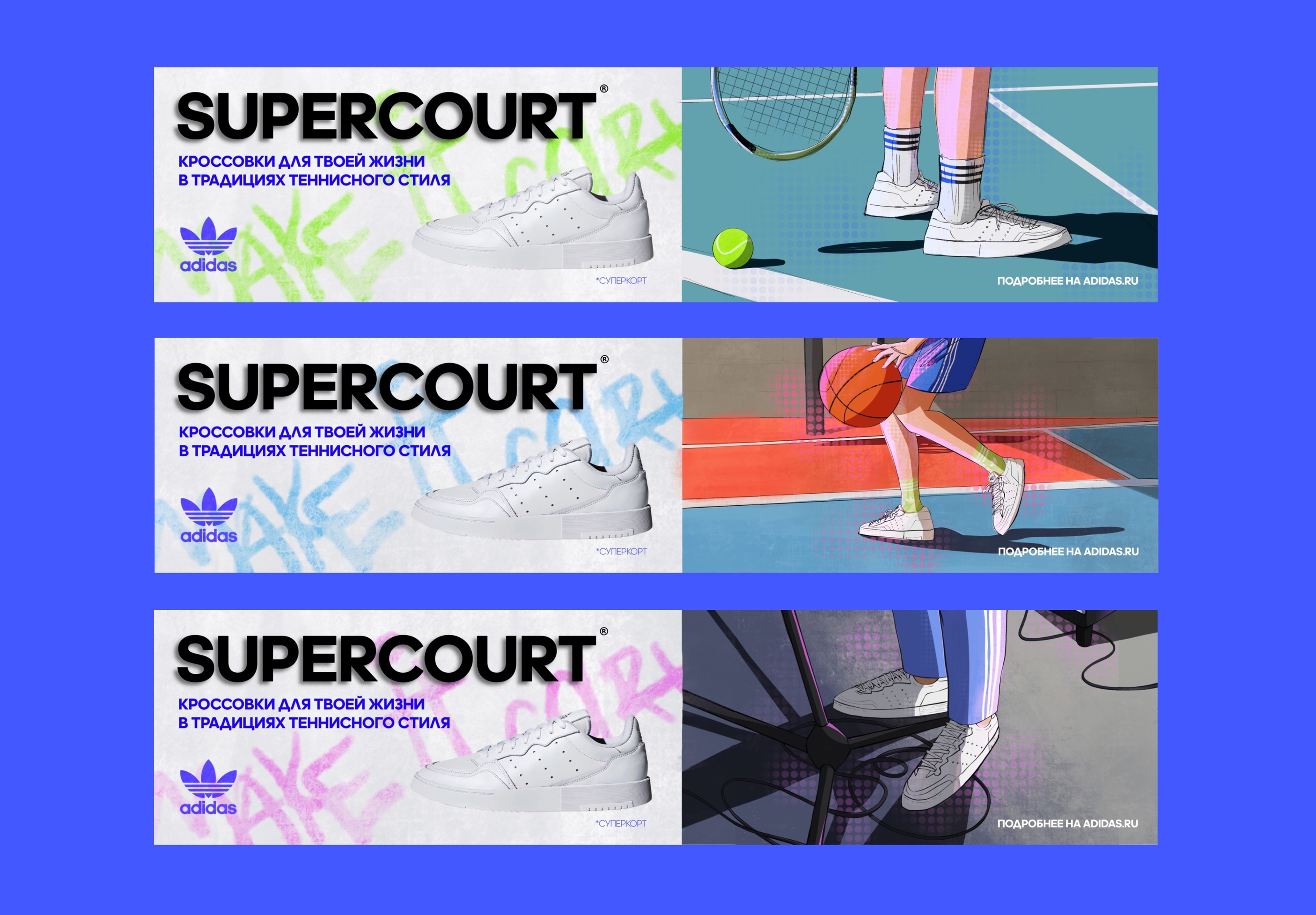 SUPERCOURT ADV CAMPAIGN for Adidas — Изображение №26 — Брендинг, Маркетинг на Dprofile