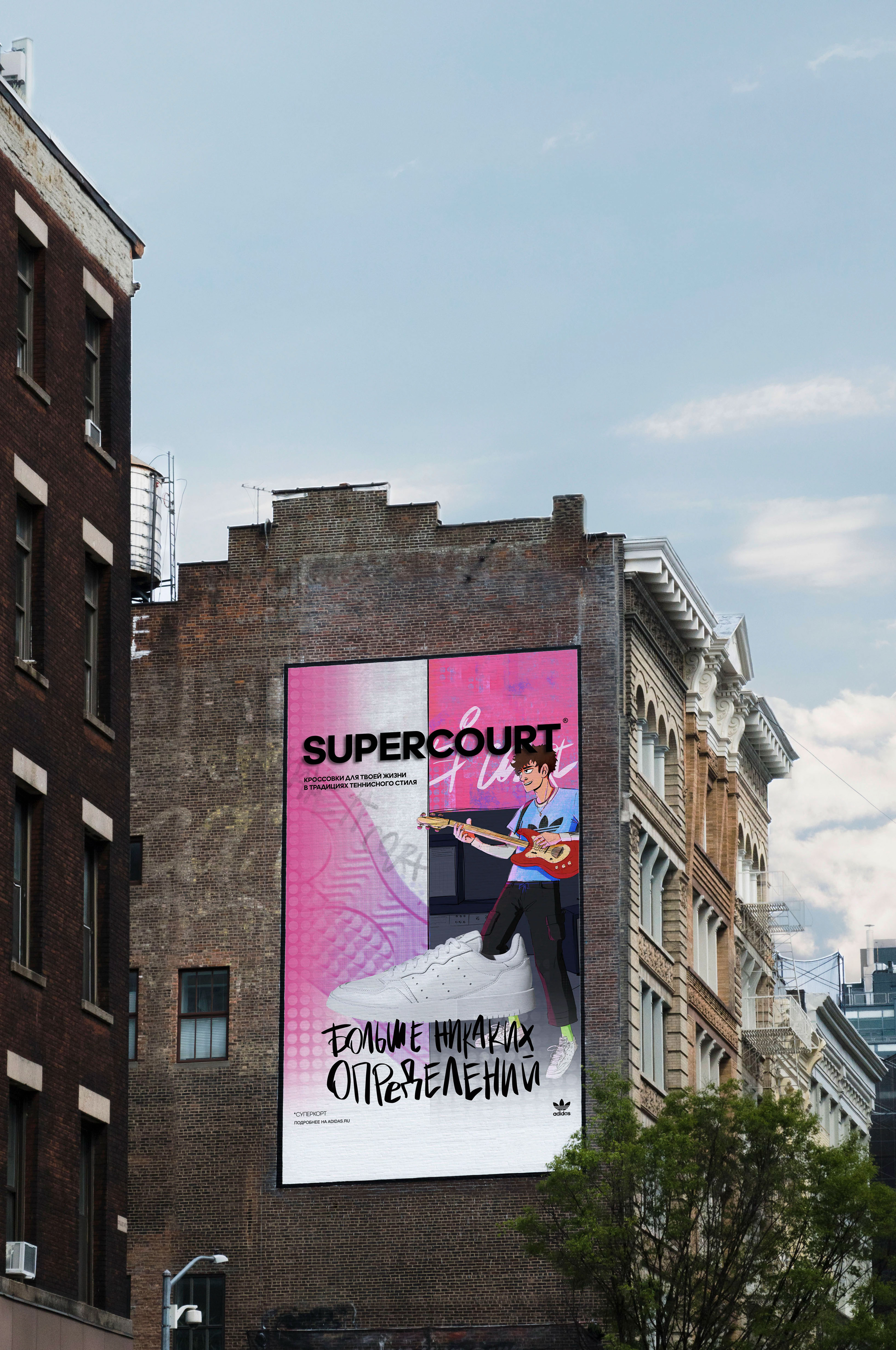SUPERCOURT ADV CAMPAIGN for Adidas — Изображение №6 — Брендинг, Маркетинг на Dprofile