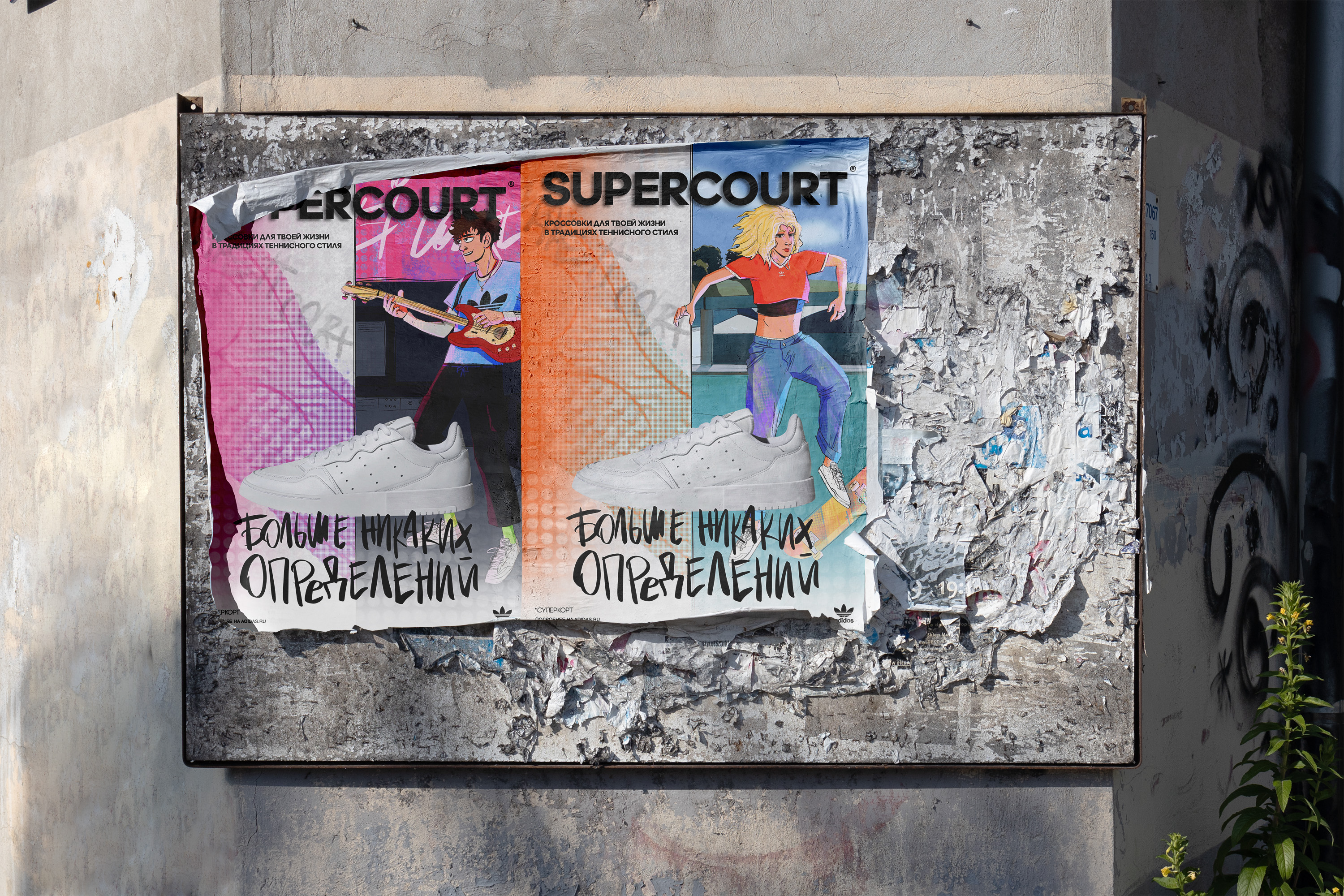SUPERCOURT ADV CAMPAIGN for Adidas — Изображение №9 — Брендинг, Маркетинг на Dprofile