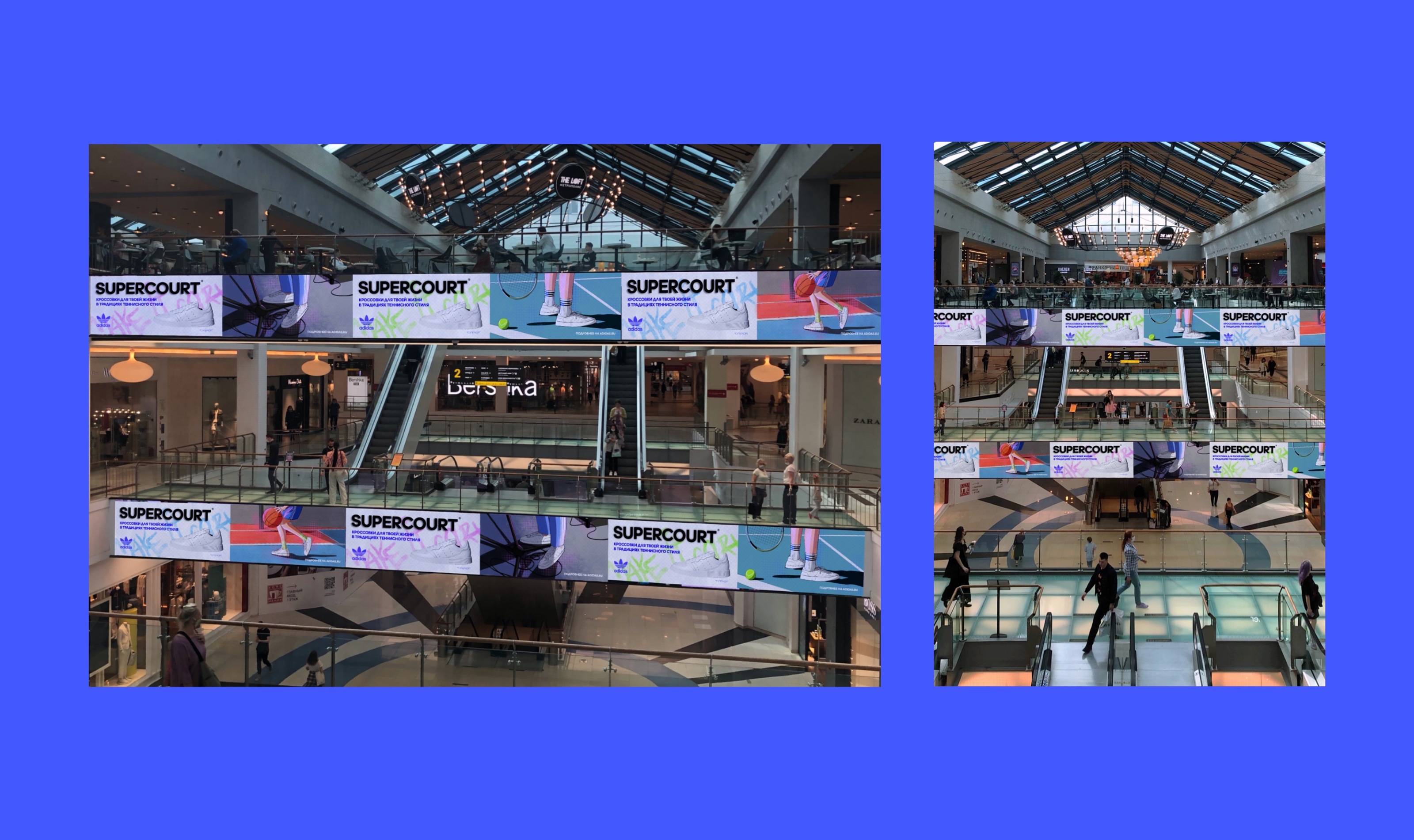 SUPERCOURT ADV CAMPAIGN for Adidas — Изображение №30 — Брендинг, Маркетинг на Dprofile