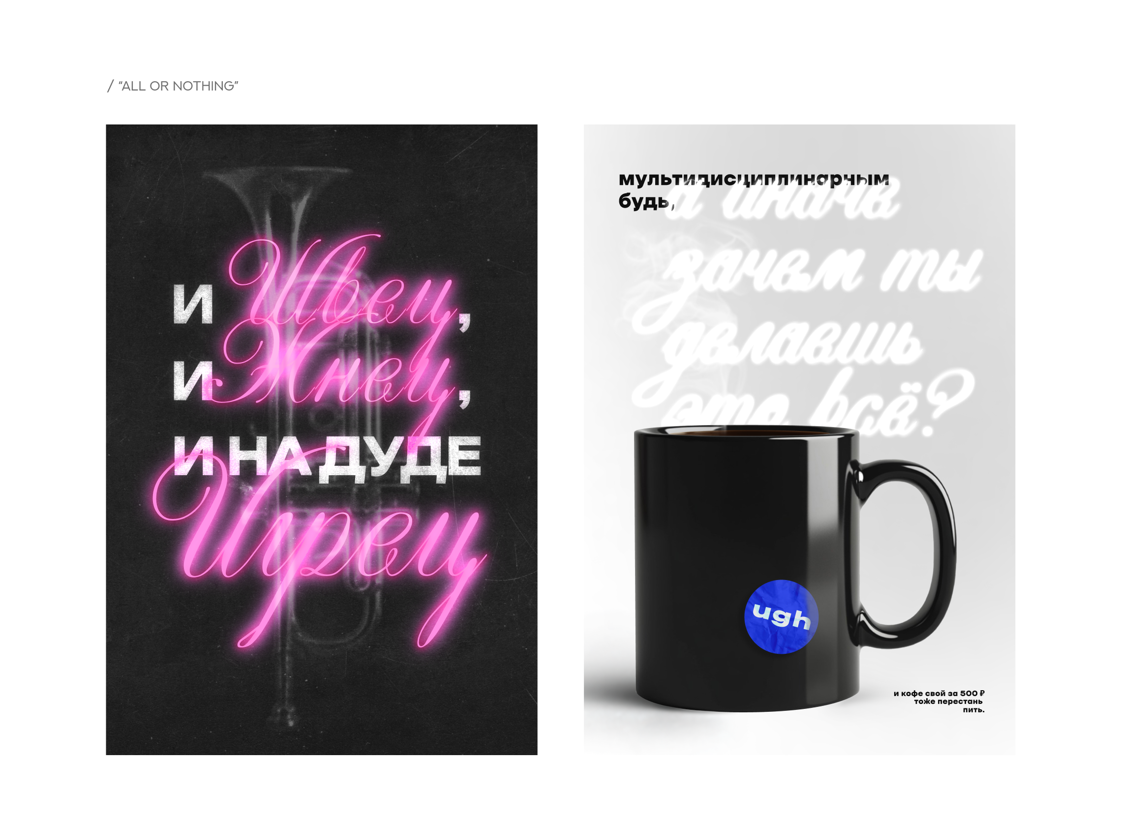 POSTER SERIES DROP 1 — Изображение №12 — Графика на Dprofile