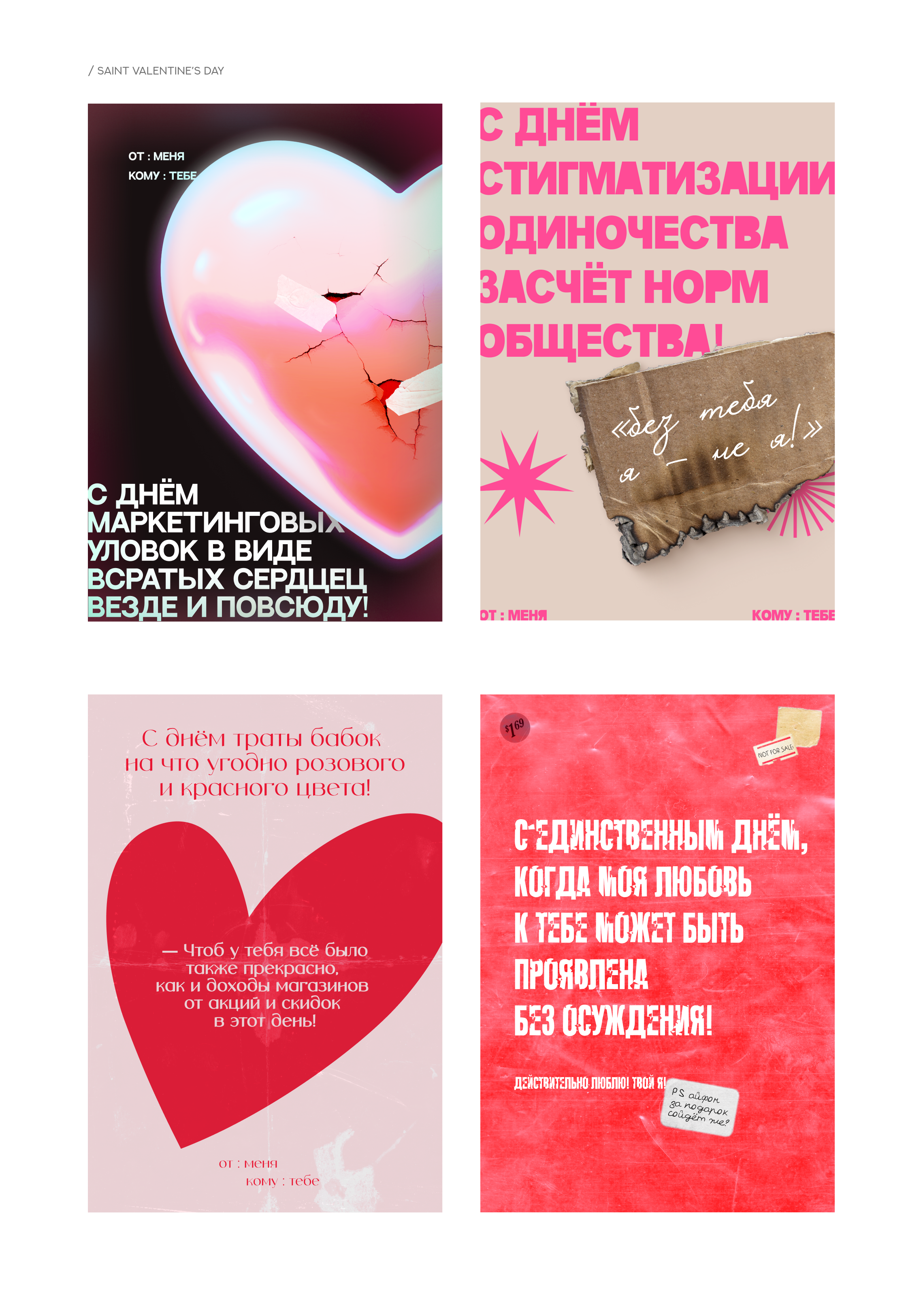 POSTER SERIES DROP 1 — Изображение №10 — Графика на Dprofile