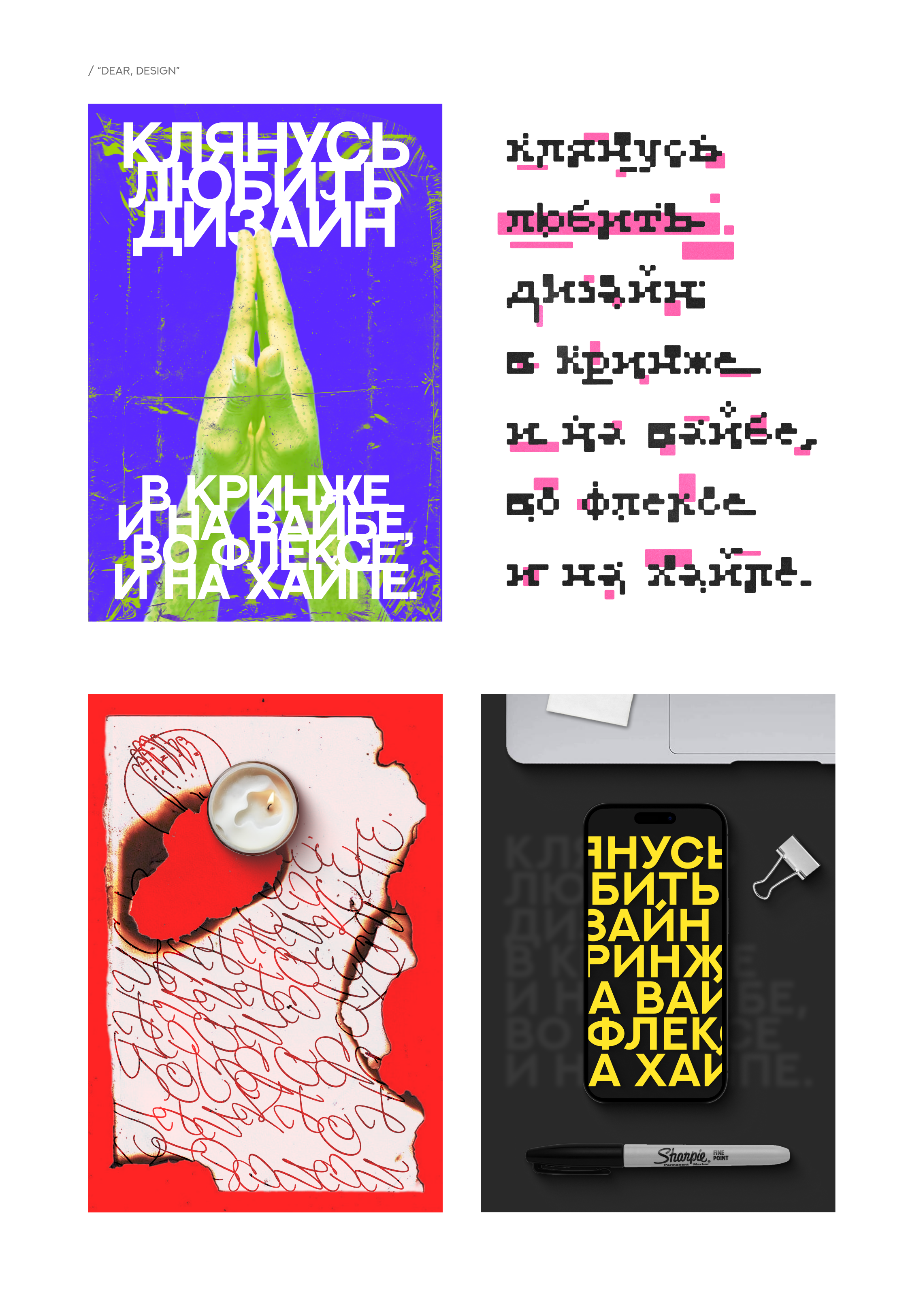 POSTER SERIES DROP 1 — Изображение №9 — Графика на Dprofile