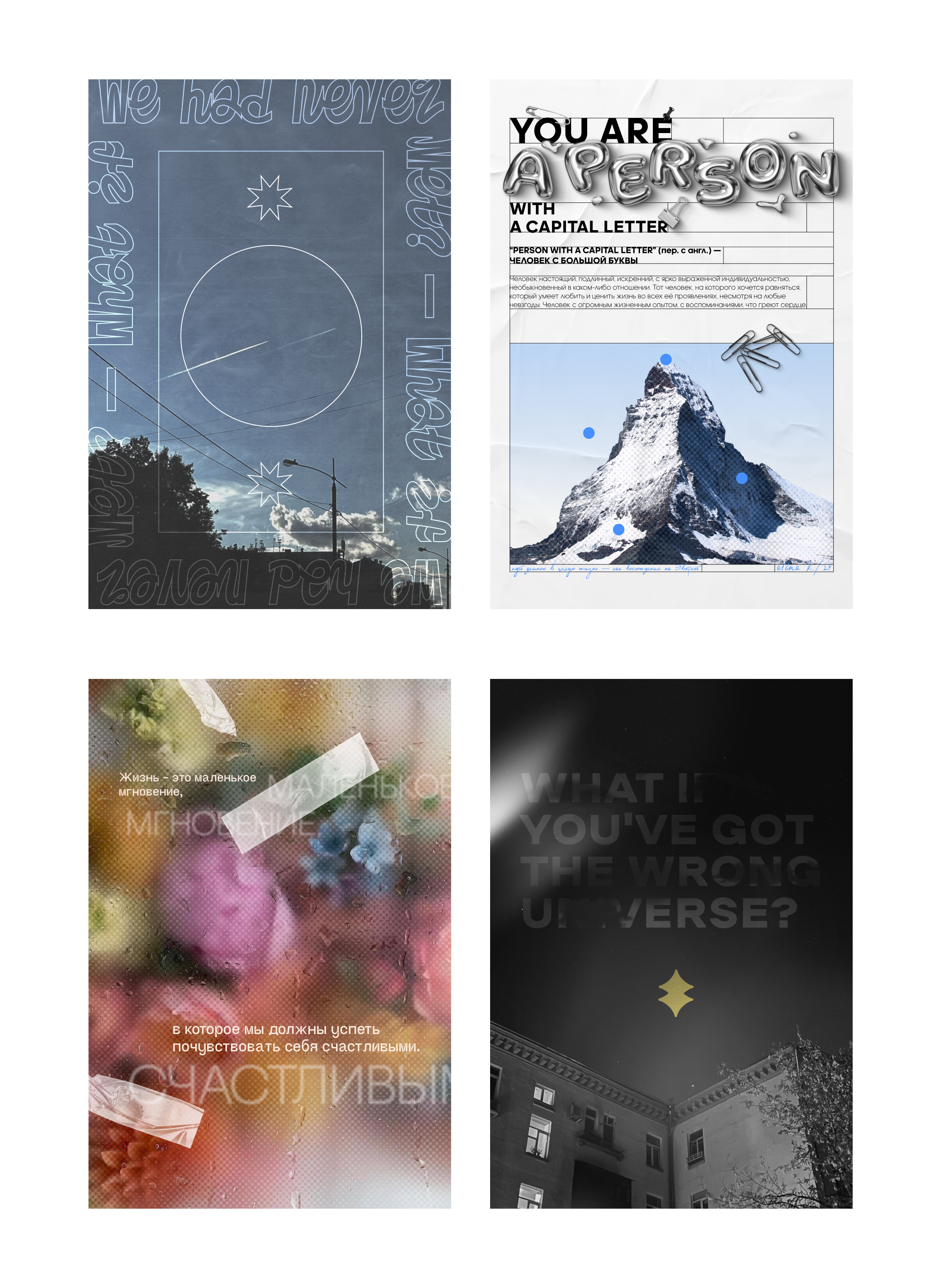 POSTER SERIES DROP 1 — Изображение №16 — Графика на Dprofile