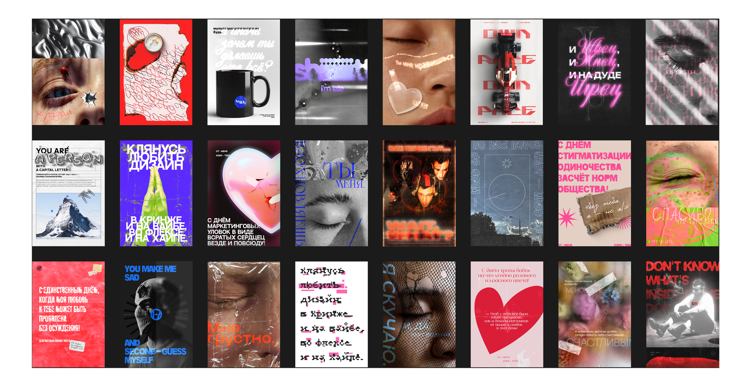 POSTER SERIES DROP 1 — Изображение №8 — Графика на Dprofile