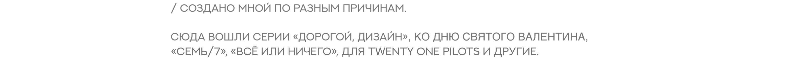 POSTER SERIES DROP 1 — Изображение №7 — Графика на Dprofile