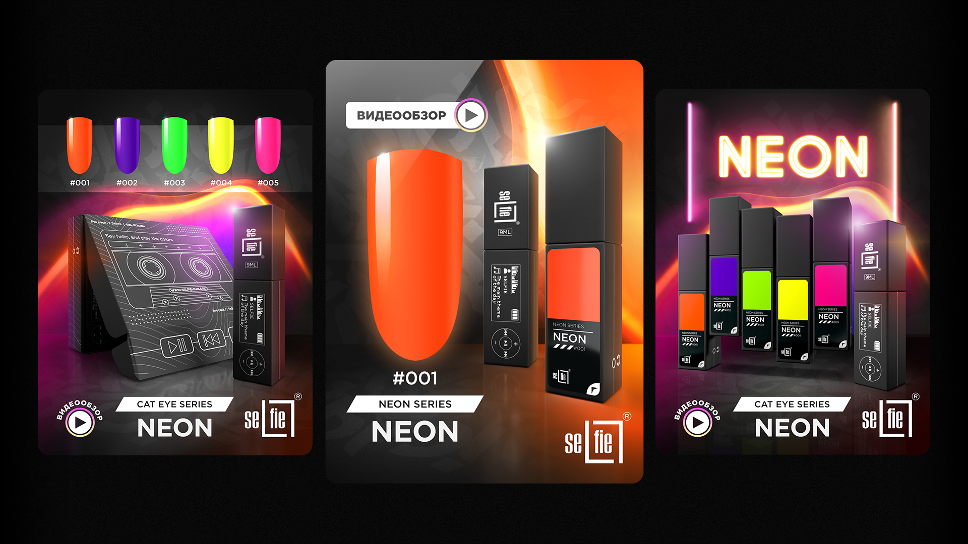 SELFIE-NAILS — Изображение №12 — Брендинг на Dprofile
