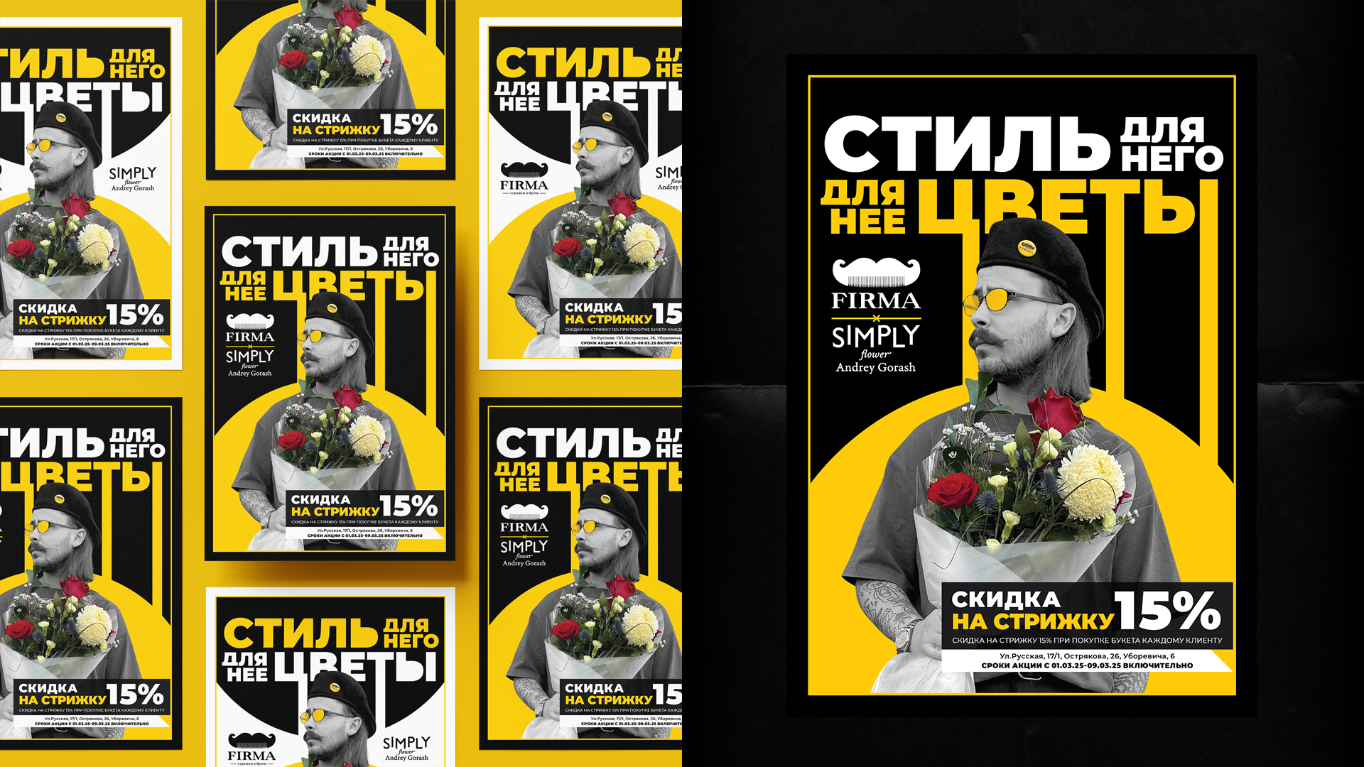 FIRMA — Изображение №5 — Графика, Маркетинг на Dprofile