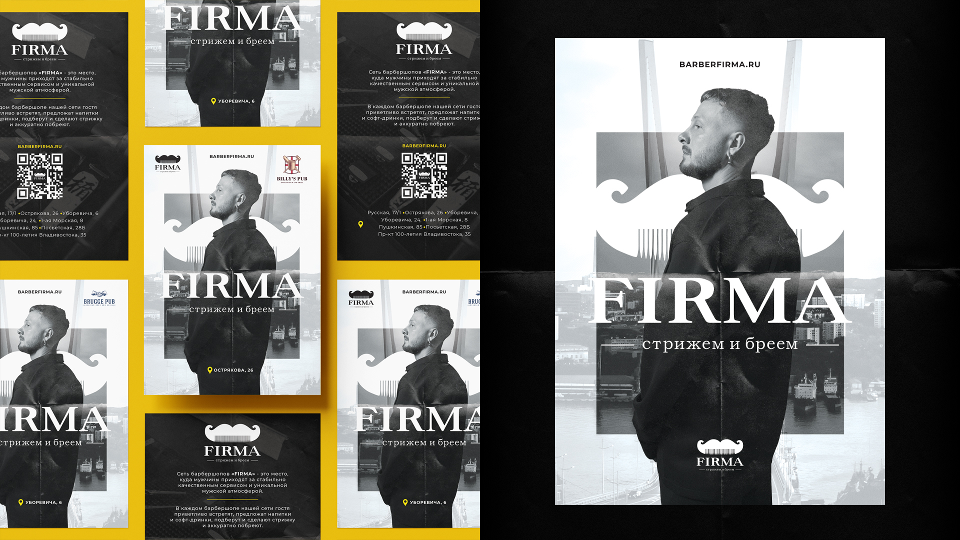 FIRMA — Изображение №3 — Графика, Маркетинг на Dprofile