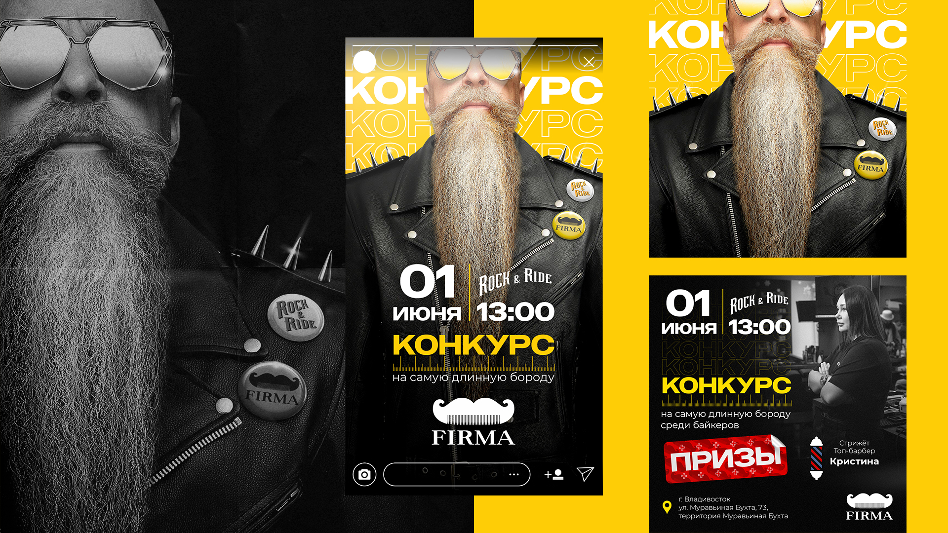 FIRMA — Изображение №2 — Графика, Маркетинг на Dprofile