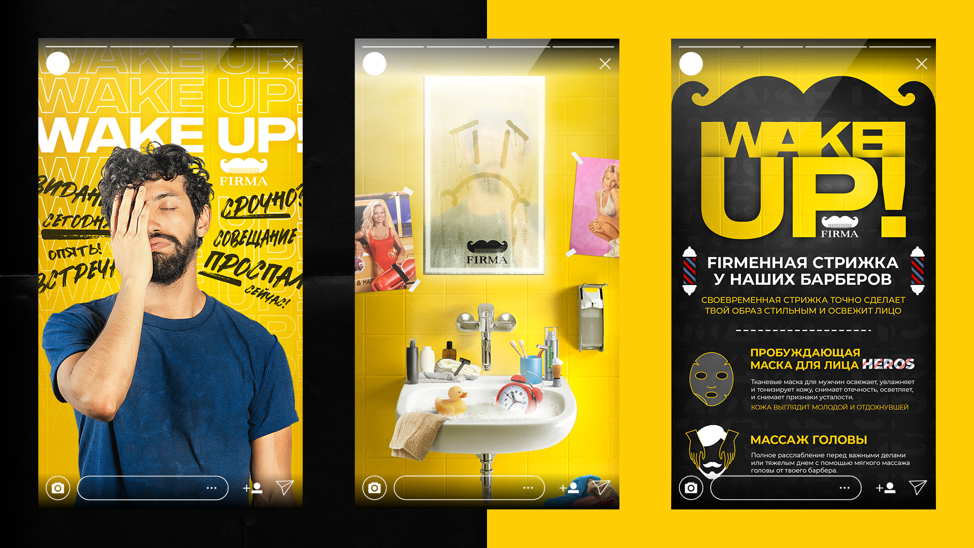 FIRMA — Изображение №6 — Графика, Маркетинг на Dprofile