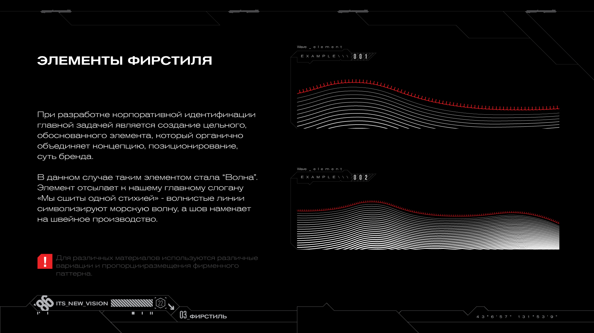 Гайдбук бренда DAP'86 — Изображение №16 — Брендинг, Маркетинг на Dprofile