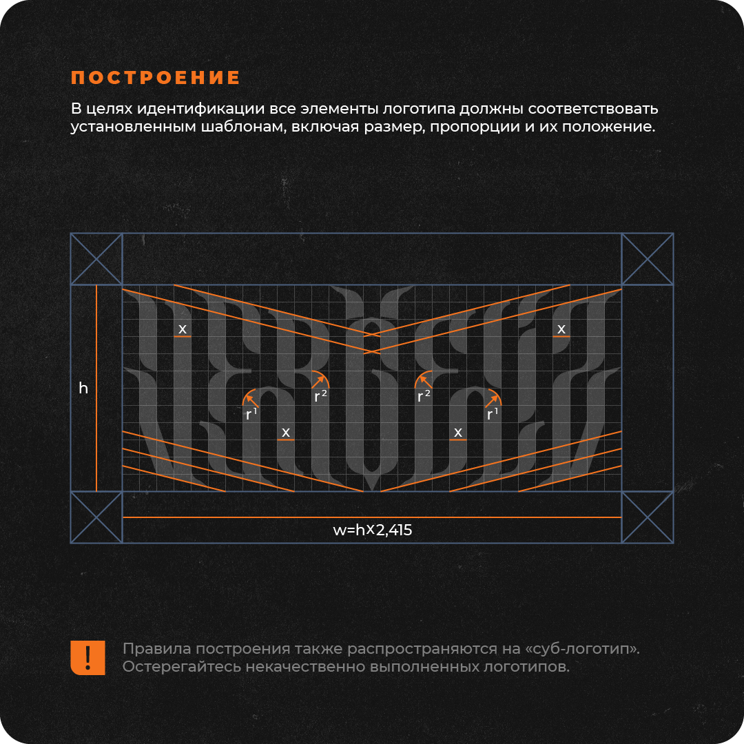 Логобук бренда VERGELIS — Изображение №3 — Брендинг на Dprofile