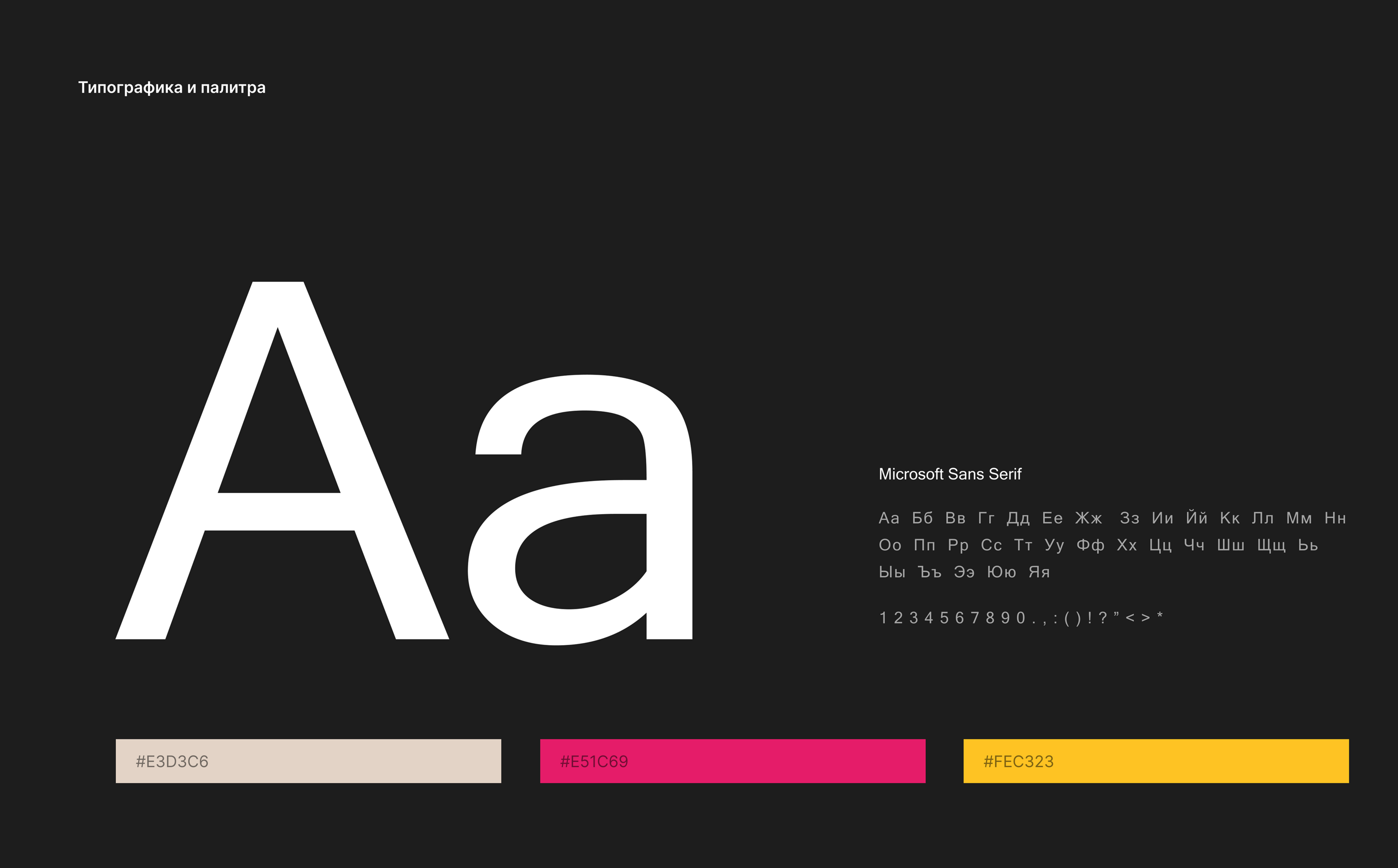 Концепт баннера для зоомагазина Четыре лапы — Изображение №8 — Интерфейсы, Брендинг на Dprofile