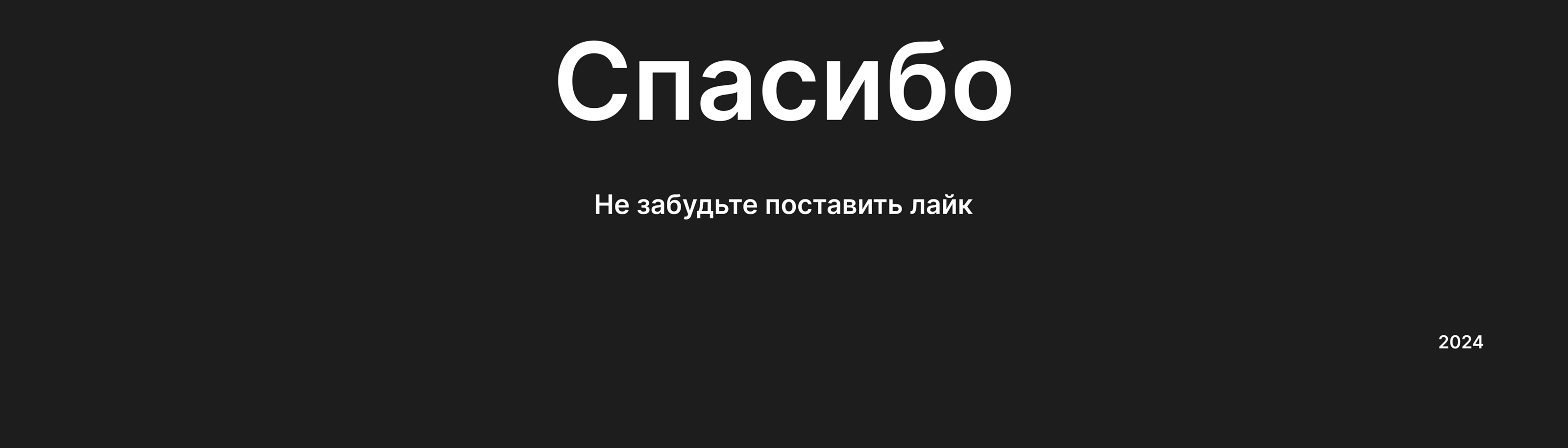 Концепт баннера для зоомагазина Четыре лапы — Изображение №11 — Интерфейсы, Брендинг на Dprofile