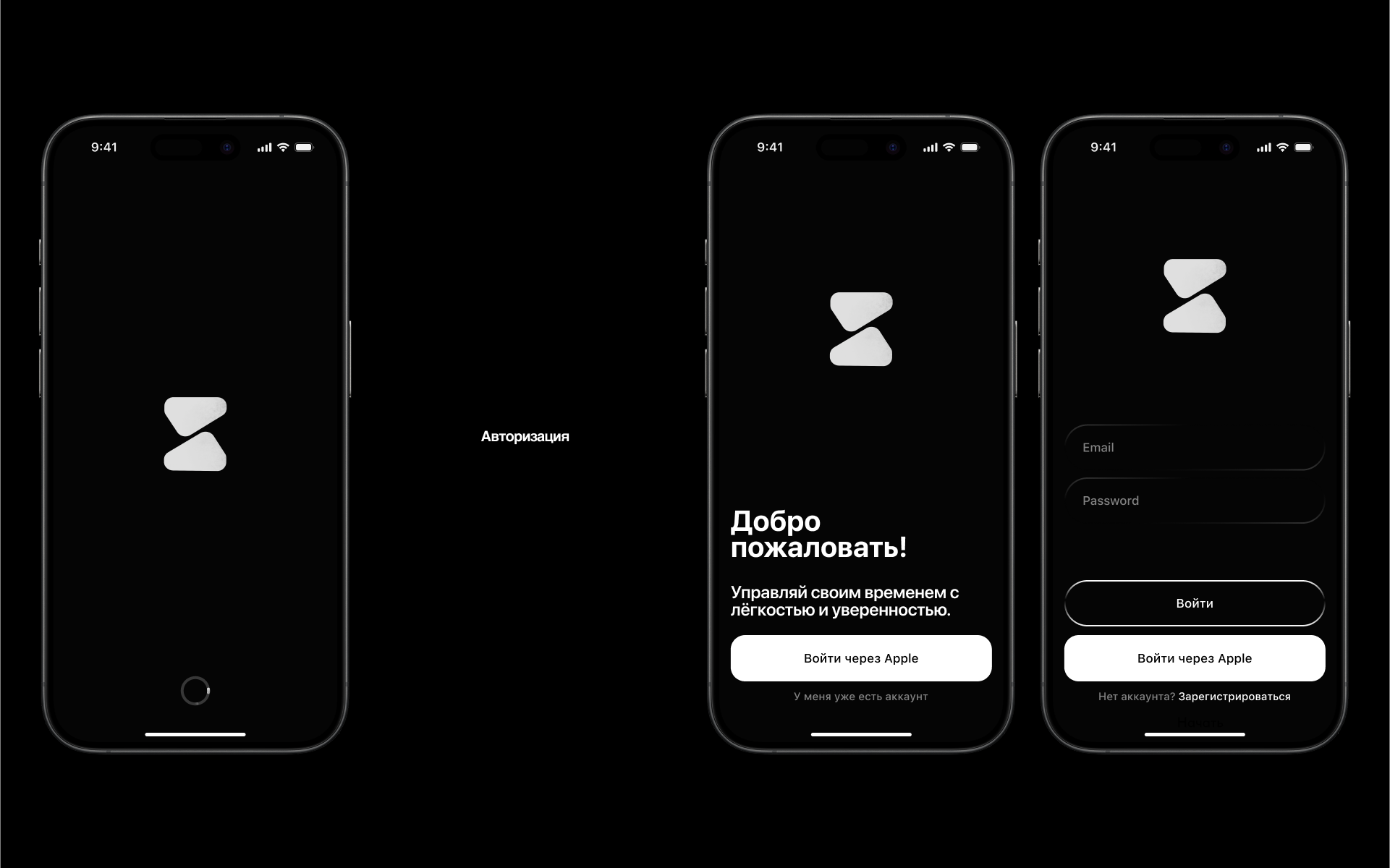 Imple - мобильное приложение для тайм-менеджемента — Изображение №3 — Интерфейсы на Dprofile