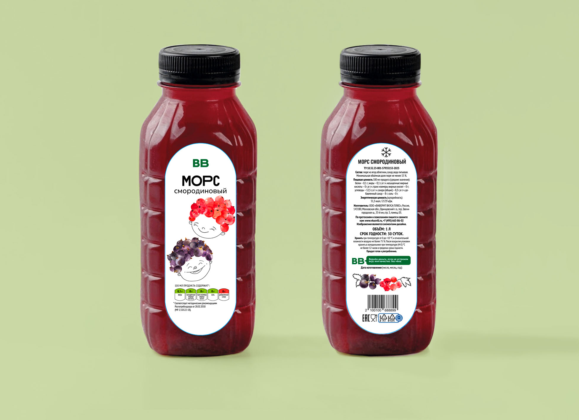 Иллюстрация для этикетки морса — Изображение №3 — Брендинг, Иллюстрация на Dprofile