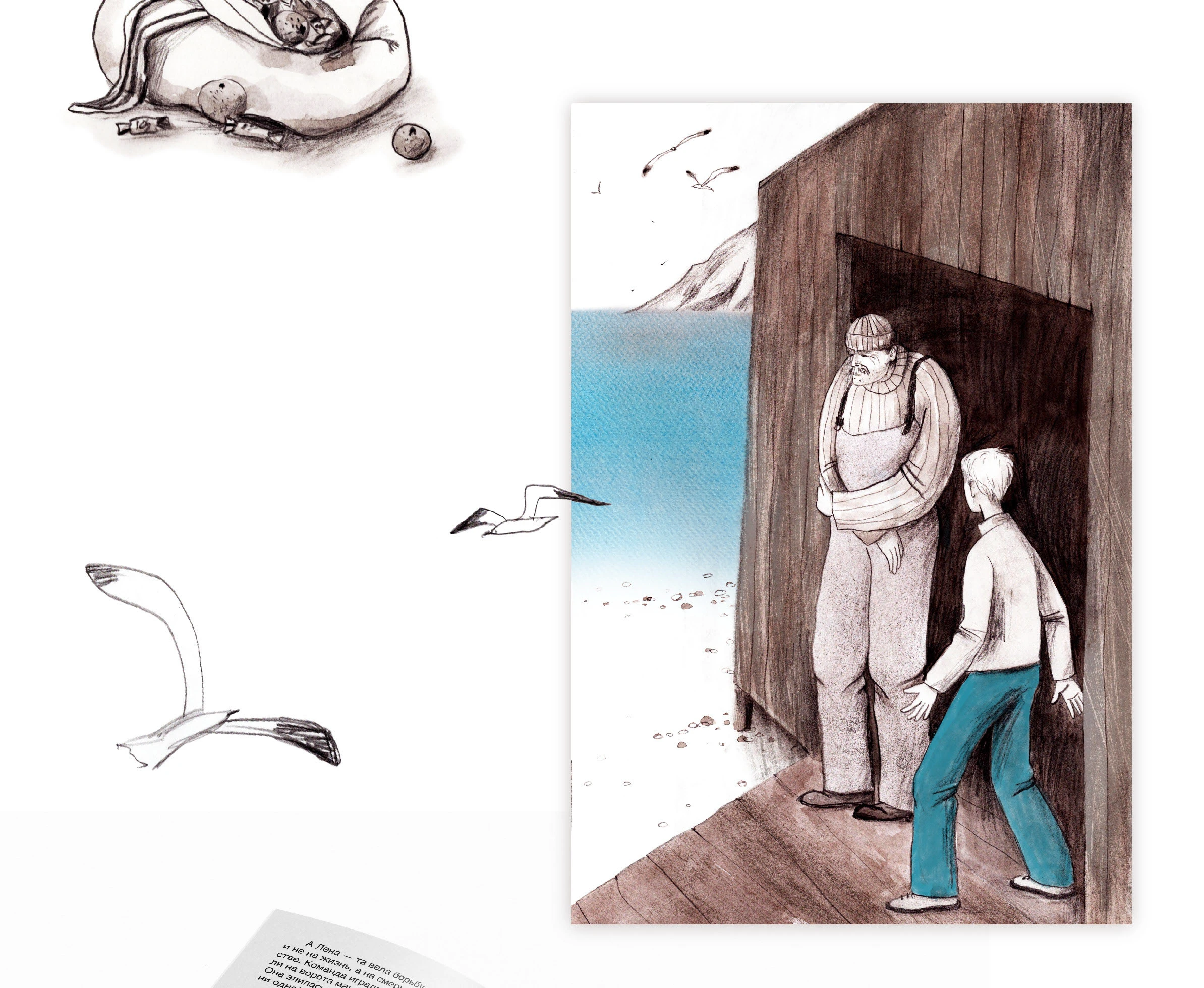 Иллюстрации для детской книги — Изображение №8 — Иллюстрация на Dprofile