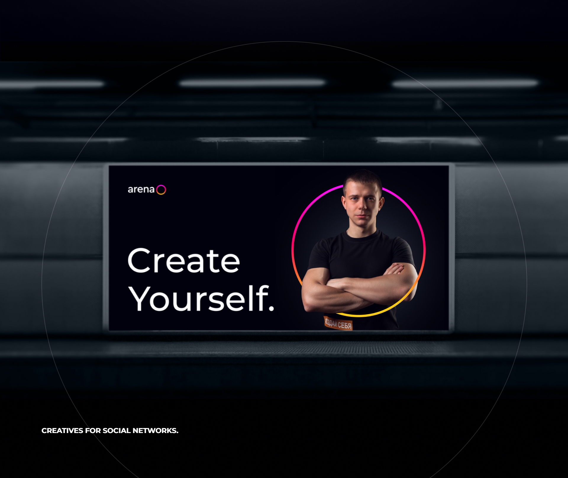 Arena. Commercial photography. 2019 — Изображение №8 — Графика, Маркетинг на Dprofile