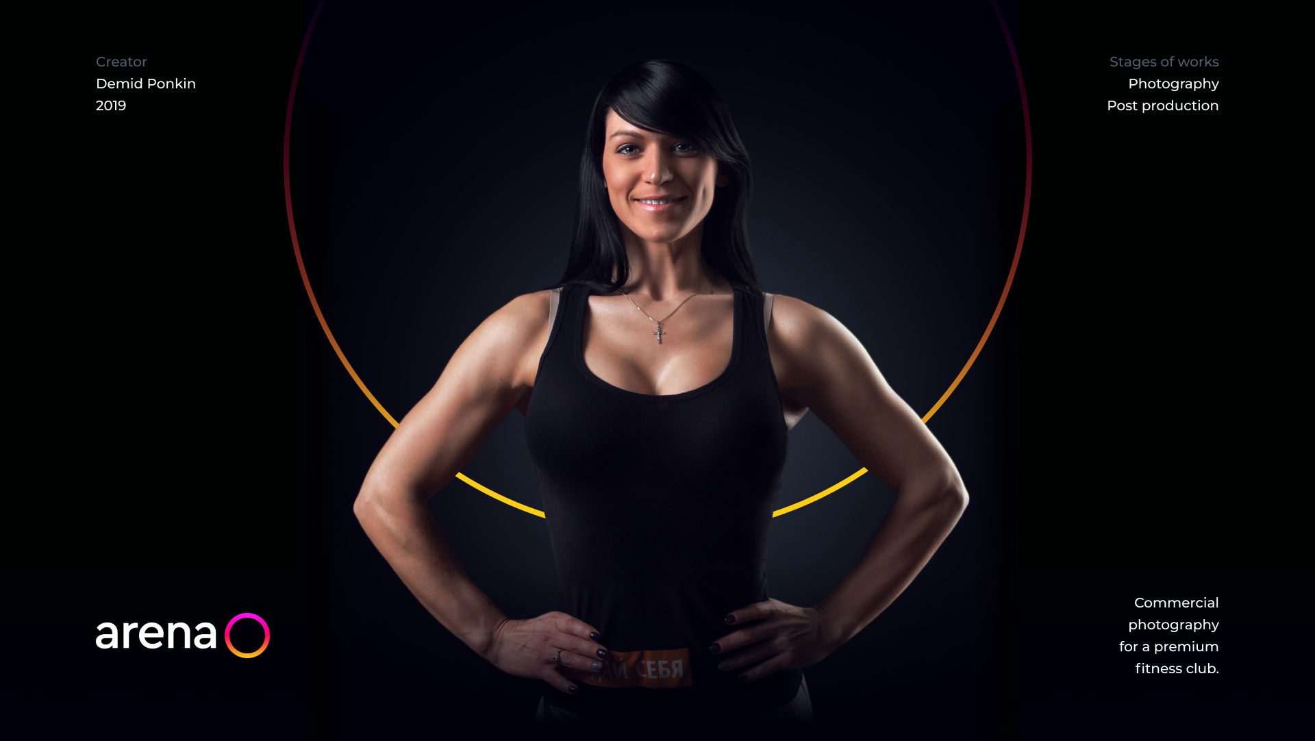 Arena. Commercial photography. 2019 — Изображение №1 — Графика, Маркетинг на Dprofile