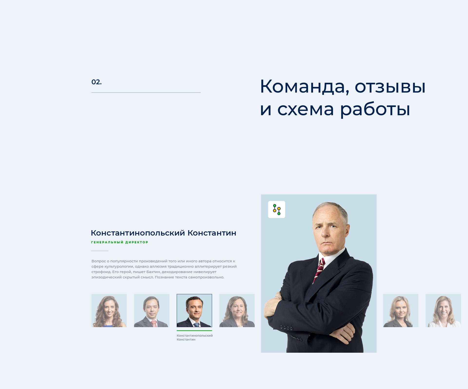 Живая вода. Фирменный стиль и концепт сайта. 2018 — Изображение №17 — Интерфейсы, Брендинг на Dprofile