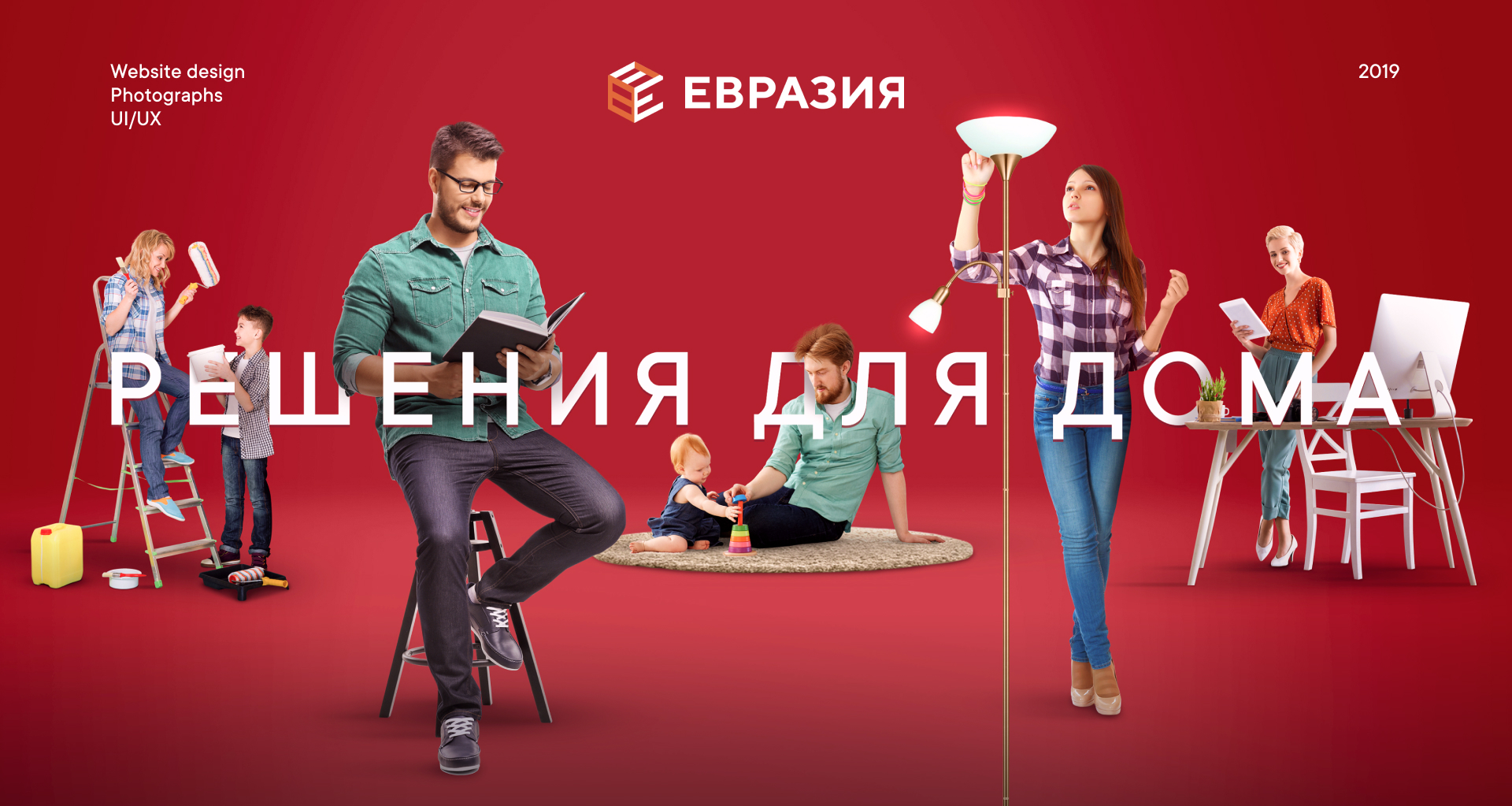 Eurasia. Website design. 2019 — Изображение №1 — Интерфейсы, Графика на Dprofile