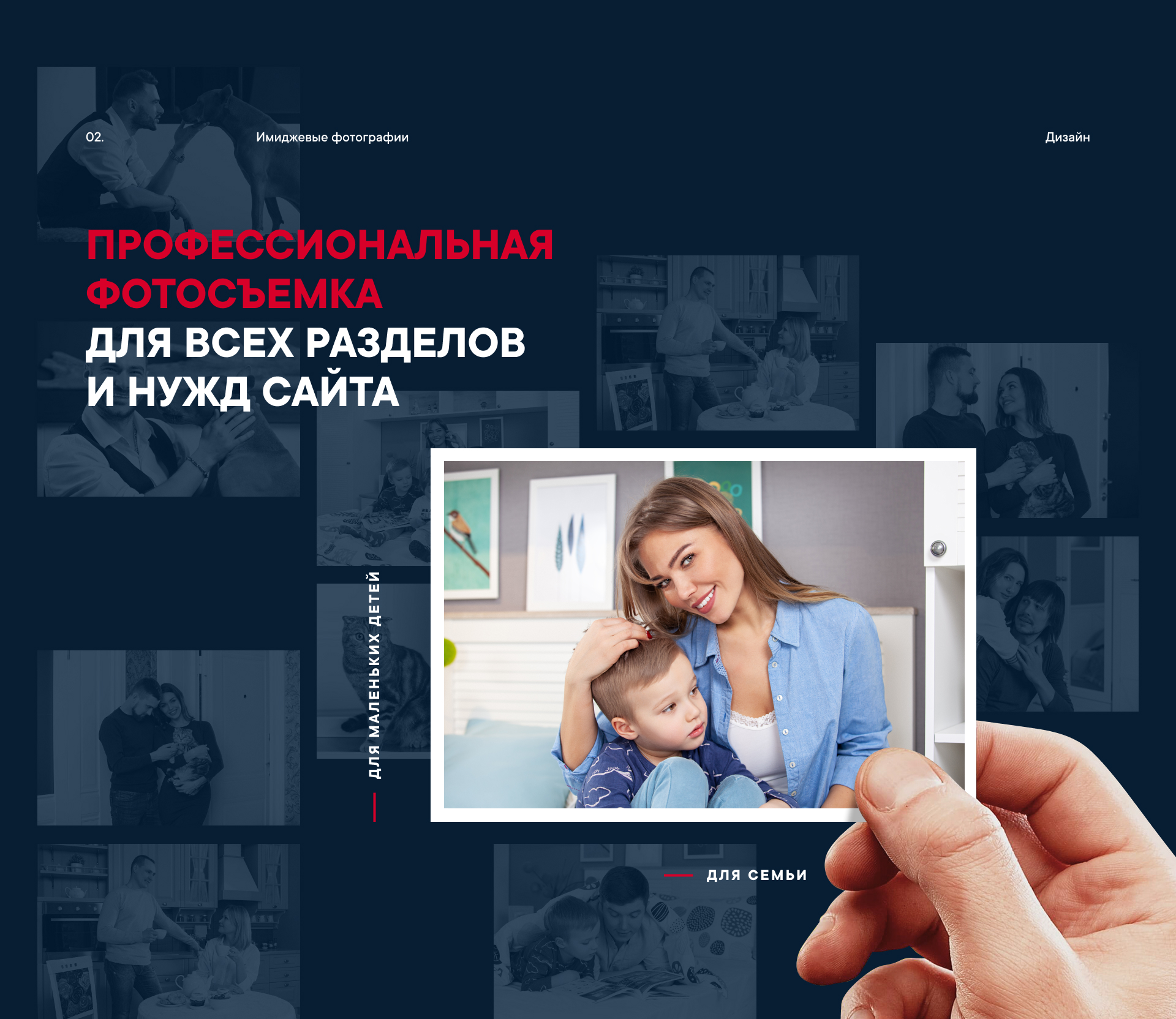 Eurasia. Website design. 2019 — Изображение №3 — Интерфейсы, Графика на Dprofile