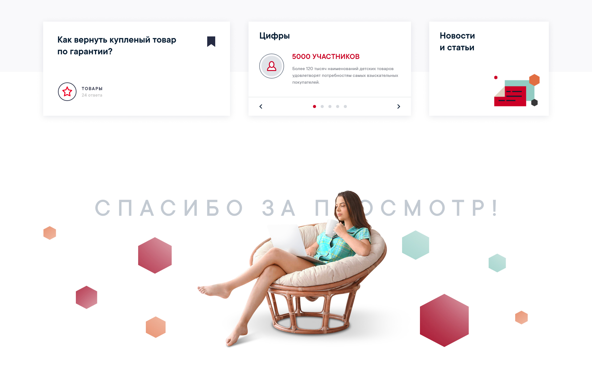 Eurasia. Website design. 2019 — Изображение №17 — Интерфейсы, Графика на Dprofile
