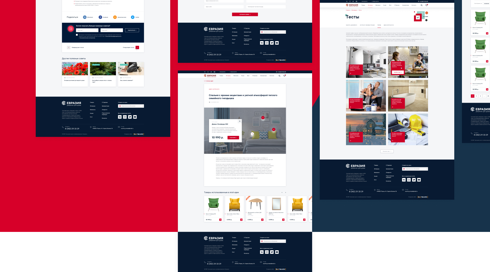 Eurasia. Website design. 2019 — Изображение №13 — Интерфейсы, Графика на Dprofile