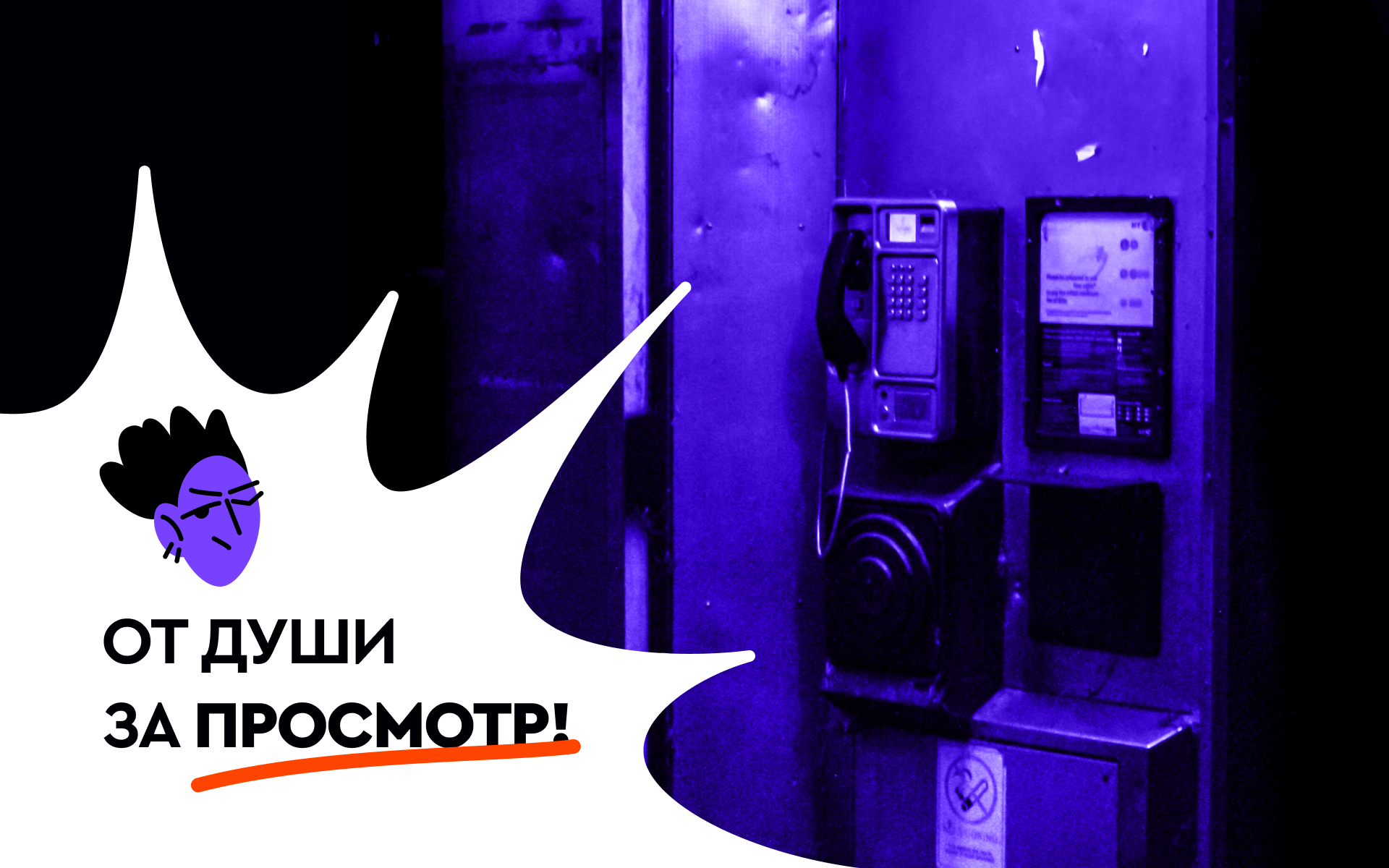 Стикер пак и креативы для криптобиржи. 2022 — Изображение №11 — Иллюстрация, Графика на Dprofile