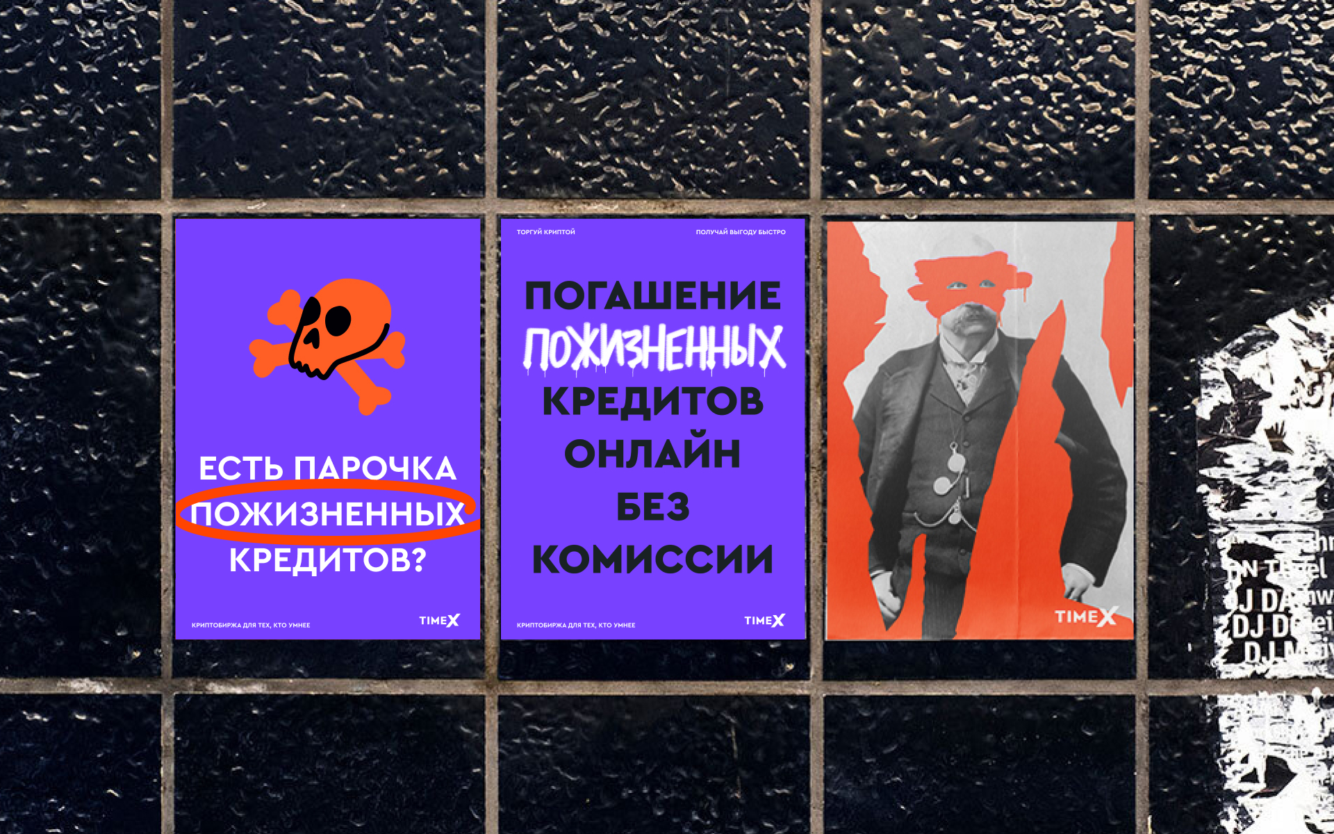 Стикер пак и креативы для криптобиржи. 2022 — Изображение №8 — Иллюстрация, Графика на Dprofile