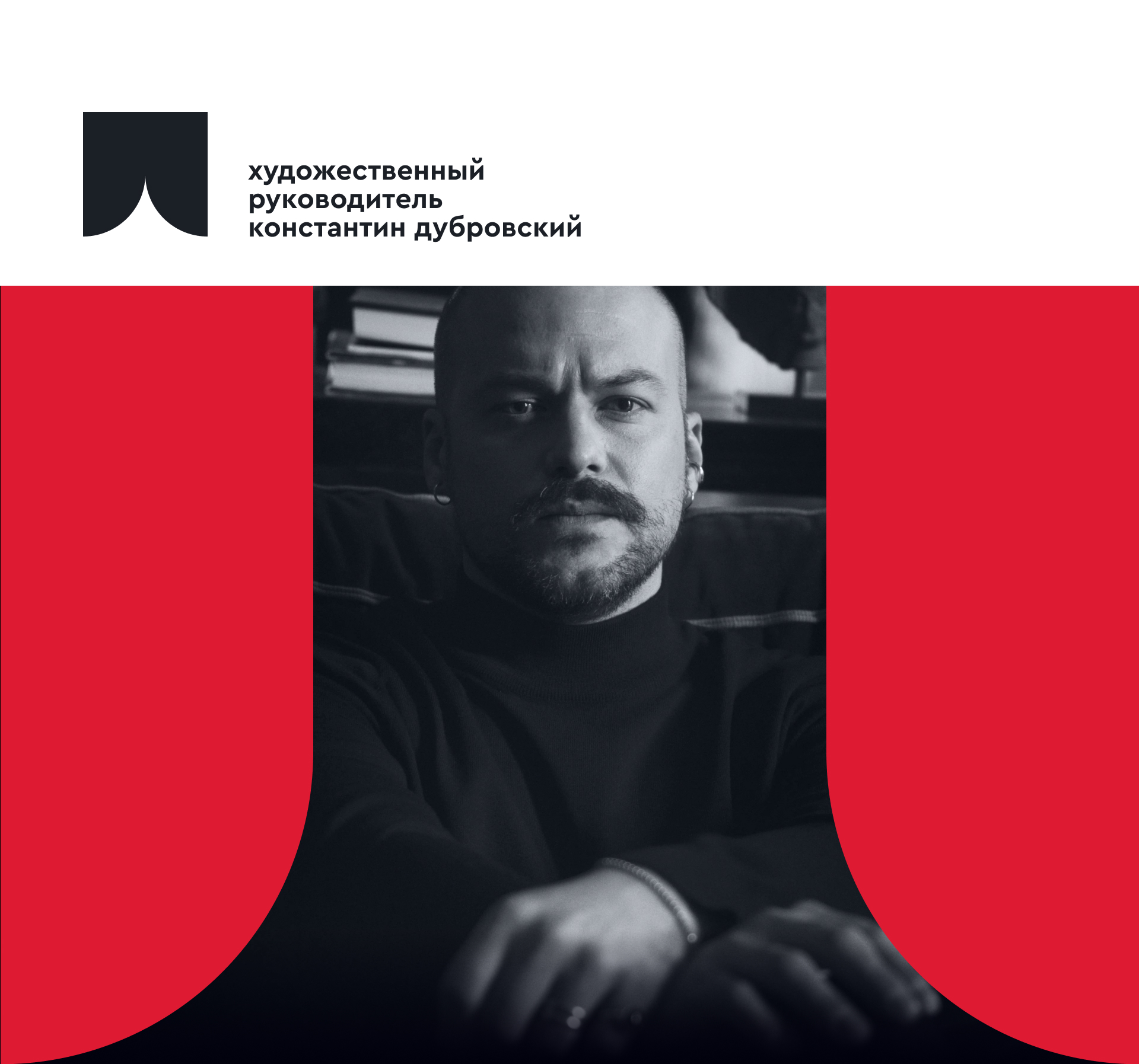 Парма. Фирменный стиль. 2020 — Изображение №14 — Брендинг на Dprofile