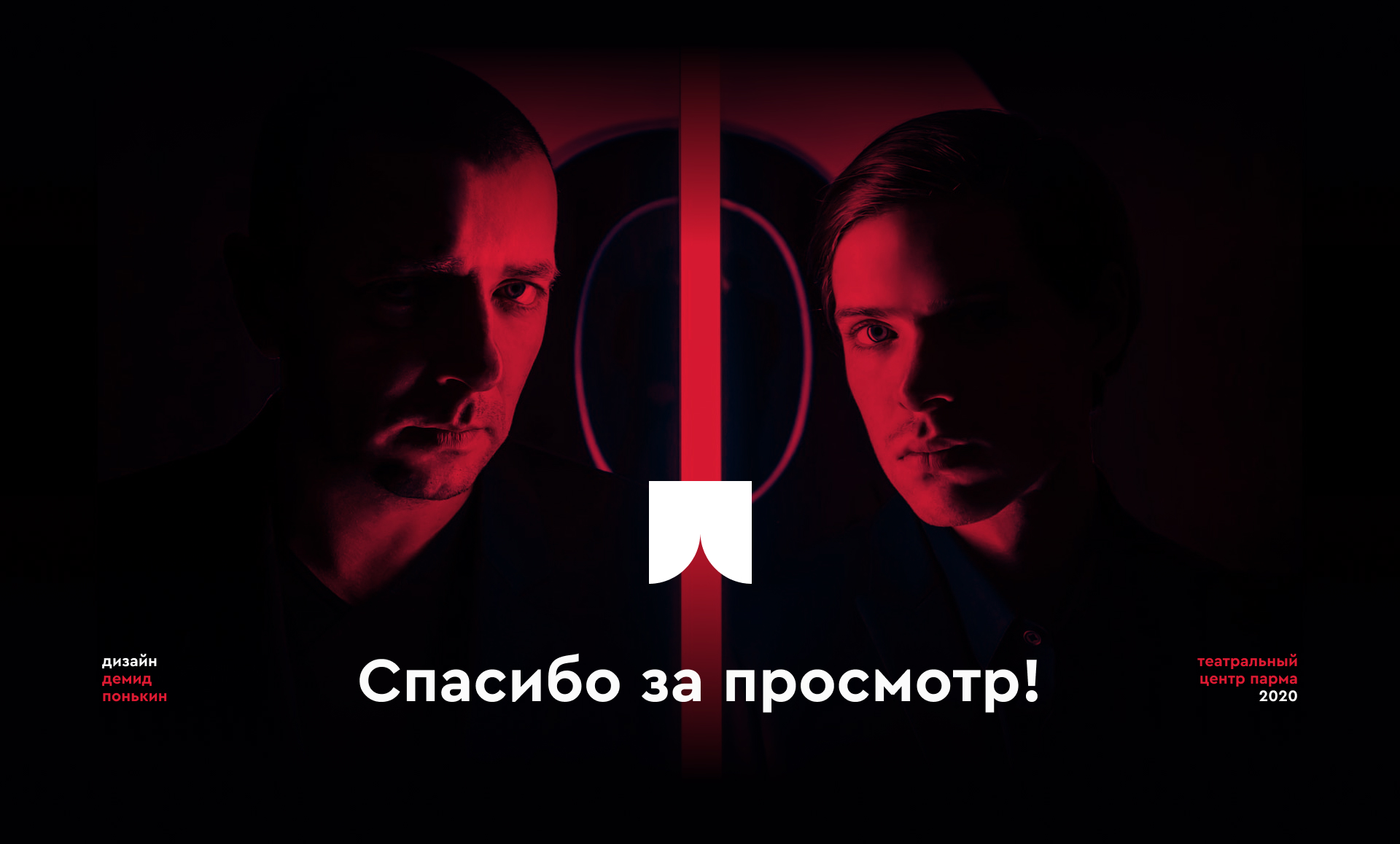 Парма. Фирменный стиль. 2020 — Изображение №17 — Брендинг на Dprofile
