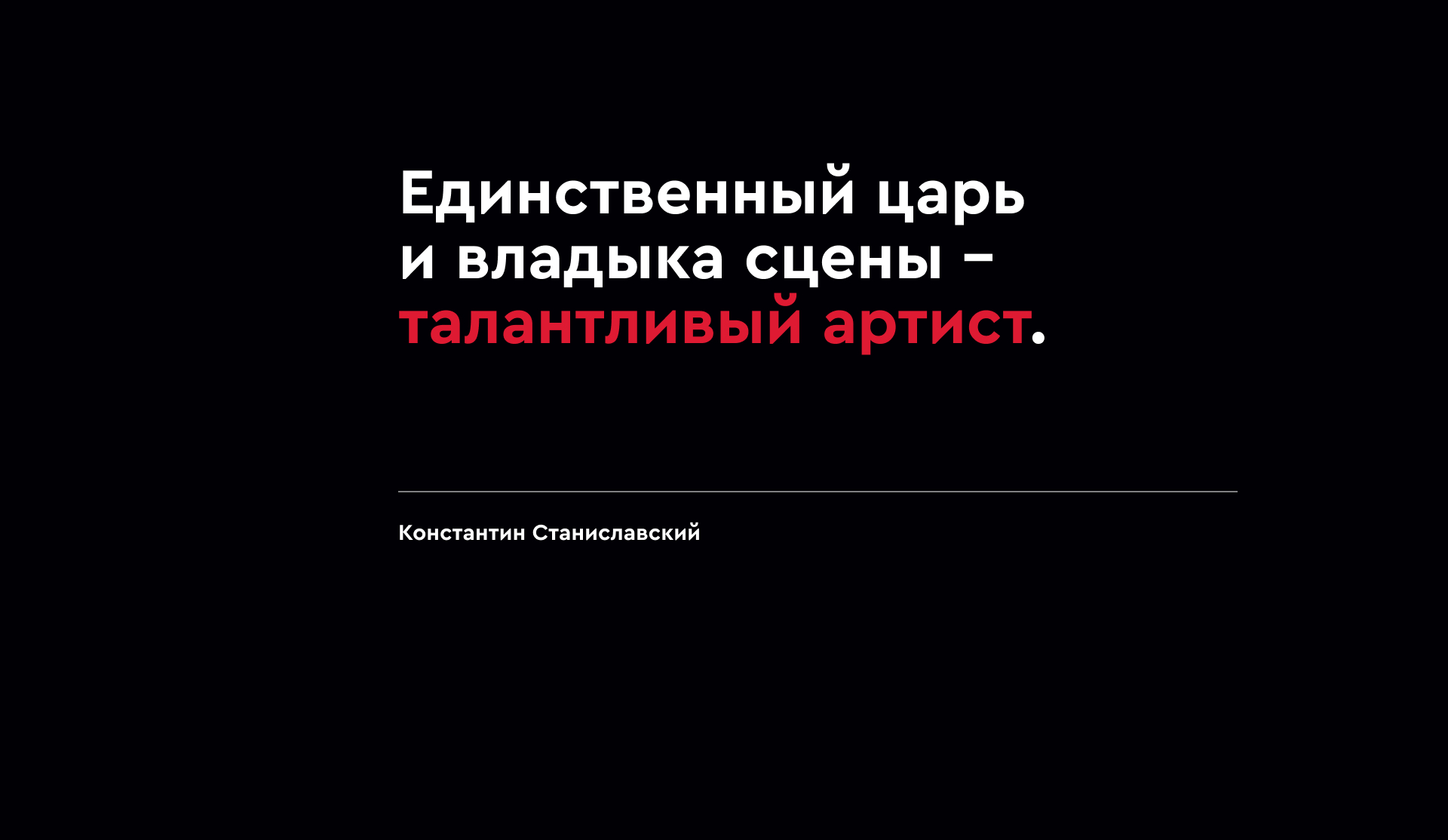 Парма. Фирменный стиль. 2020 — Изображение №15 — Брендинг на Dprofile
